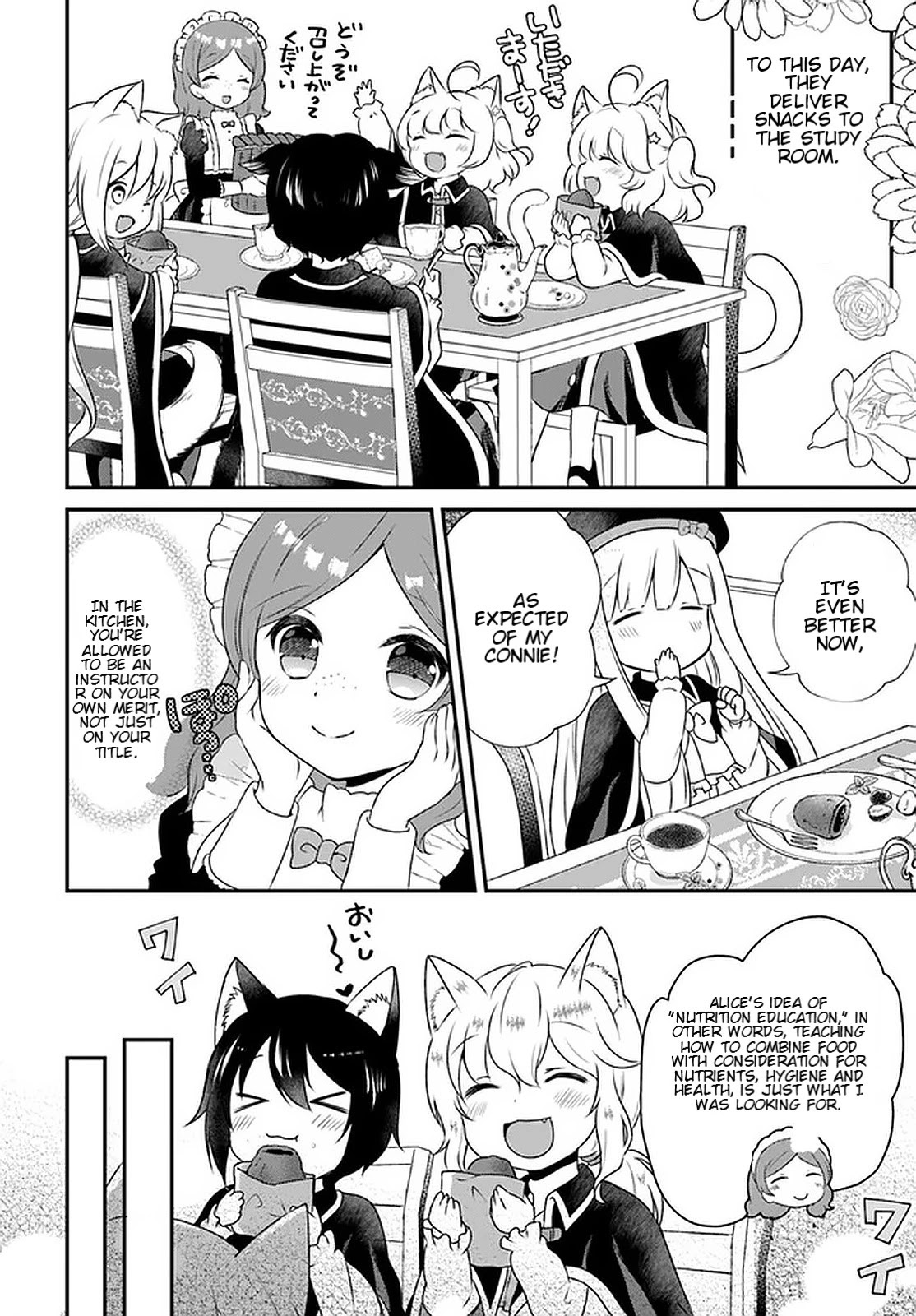 Reincarnated into an Otome Game? Nah, I'm Too Busy Mastering Magic! Chapter 11.2 page 4 - Chapter 11.2