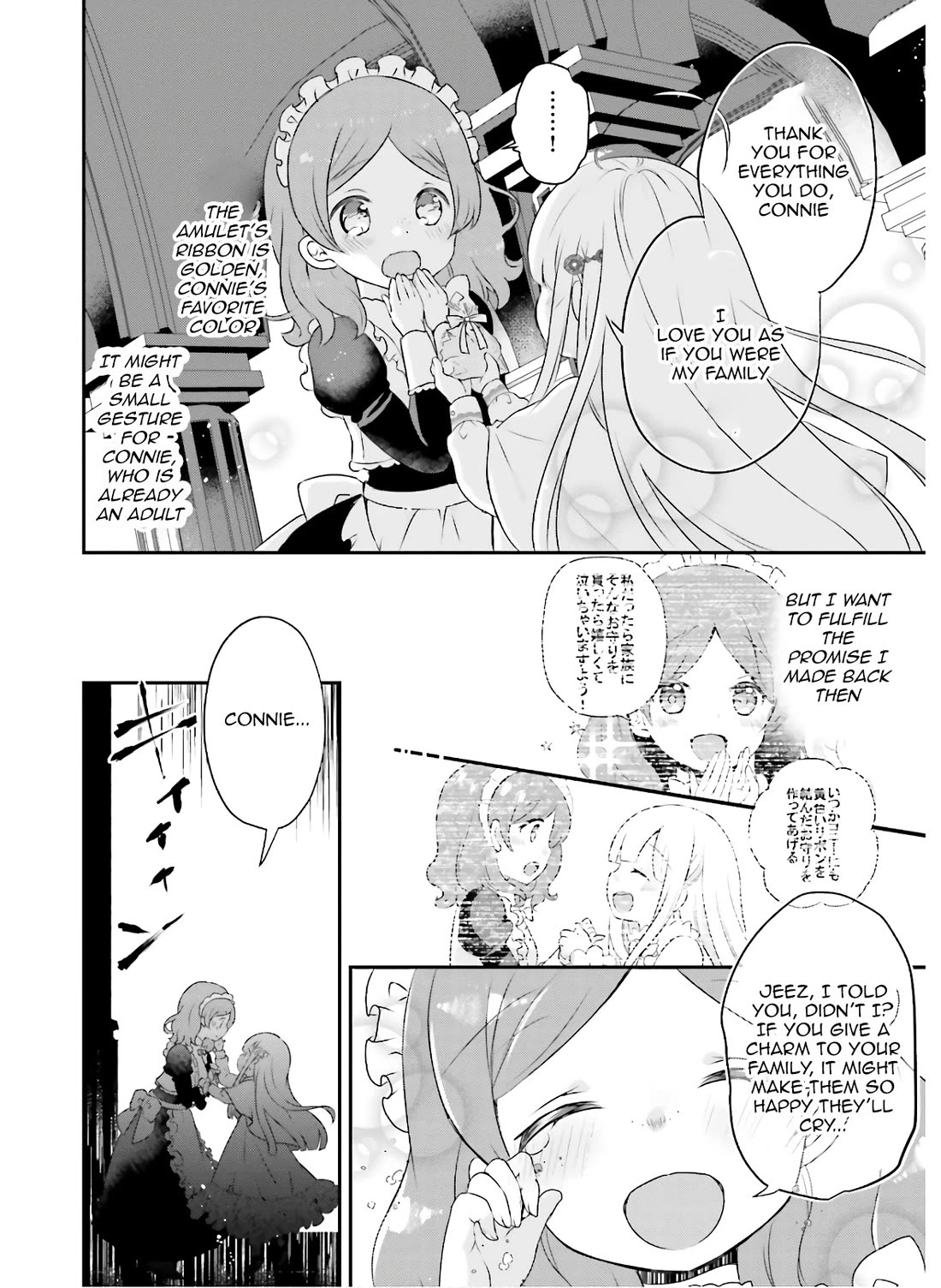 Reincarnated into an Otome Game? Nah, I'm Too Busy Mastering Magic! Chapter 12 page 10 - Chapter 12