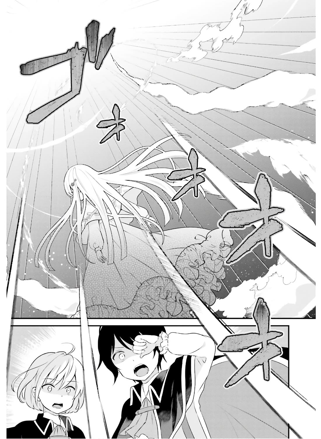 Reincarnated into an Otome Game? Nah, I'm Too Busy Mastering Magic! Chapter 12 page 19 - Chapter 12