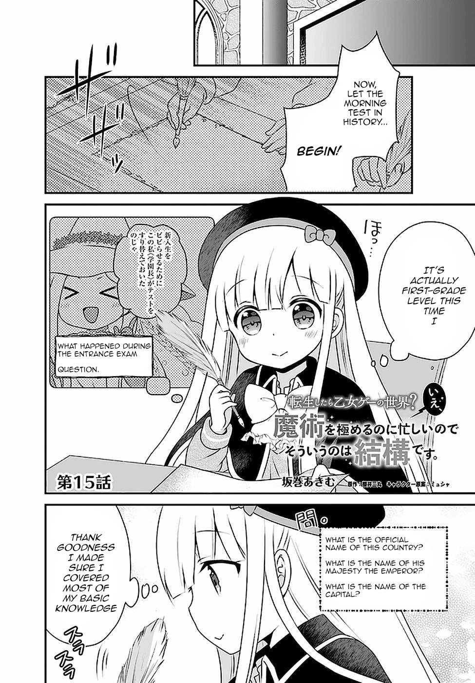 Reincarnated into an Otome Game? Nah, I'm Too Busy Mastering Magic! Chapter 15 page 1 - Chapter 15