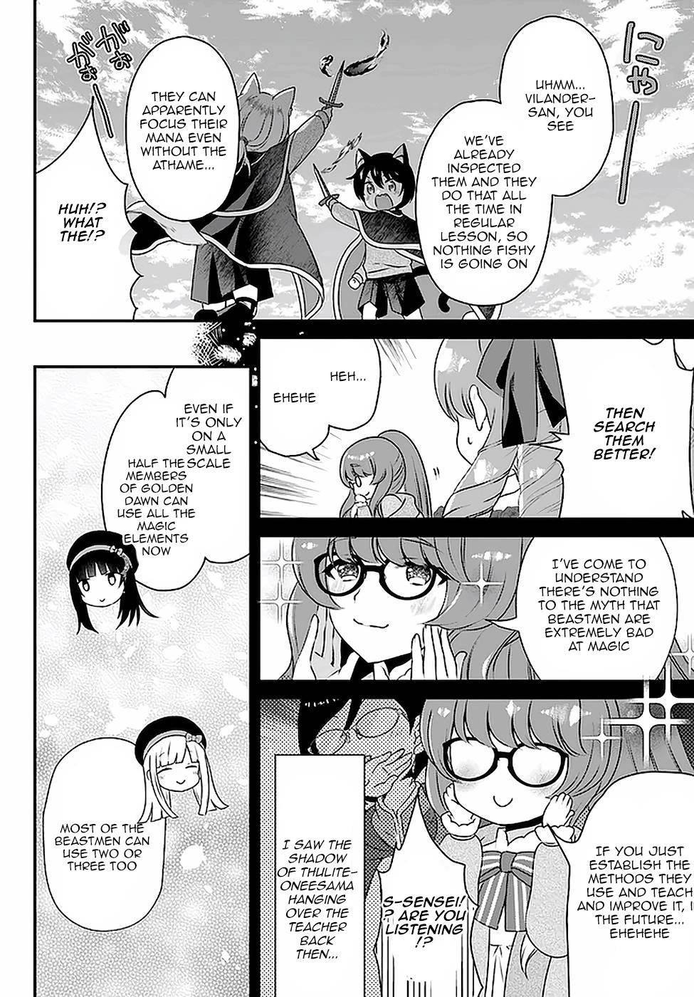 Reincarnated into an Otome Game? Nah, I'm Too Busy Mastering Magic! Chapter 15 page 16 - Chapter 15