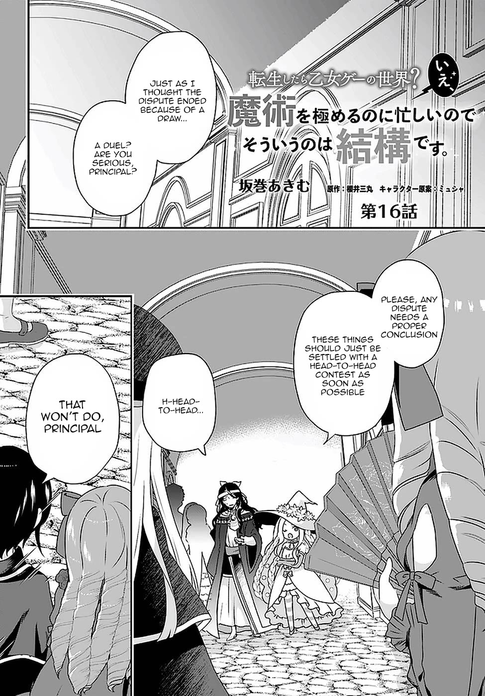 Reincarnated into an Otome Game? Nah, I'm Too Busy Mastering Magic! Chapter 16 page 1 - Chapter 16