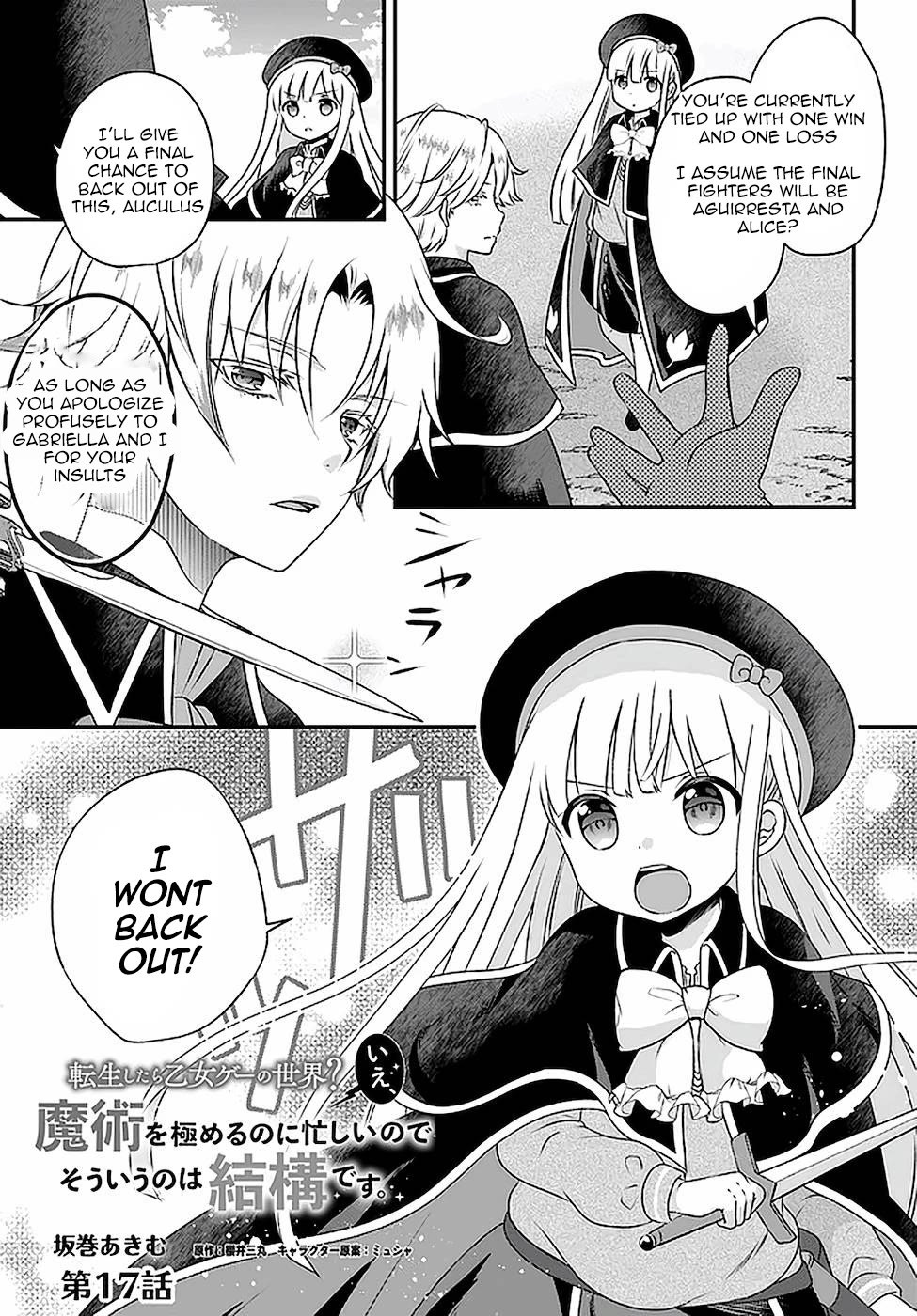 Reincarnated into an Otome Game? Nah, I'm Too Busy Mastering Magic! Chapter 17 page 1 - Chapter 17