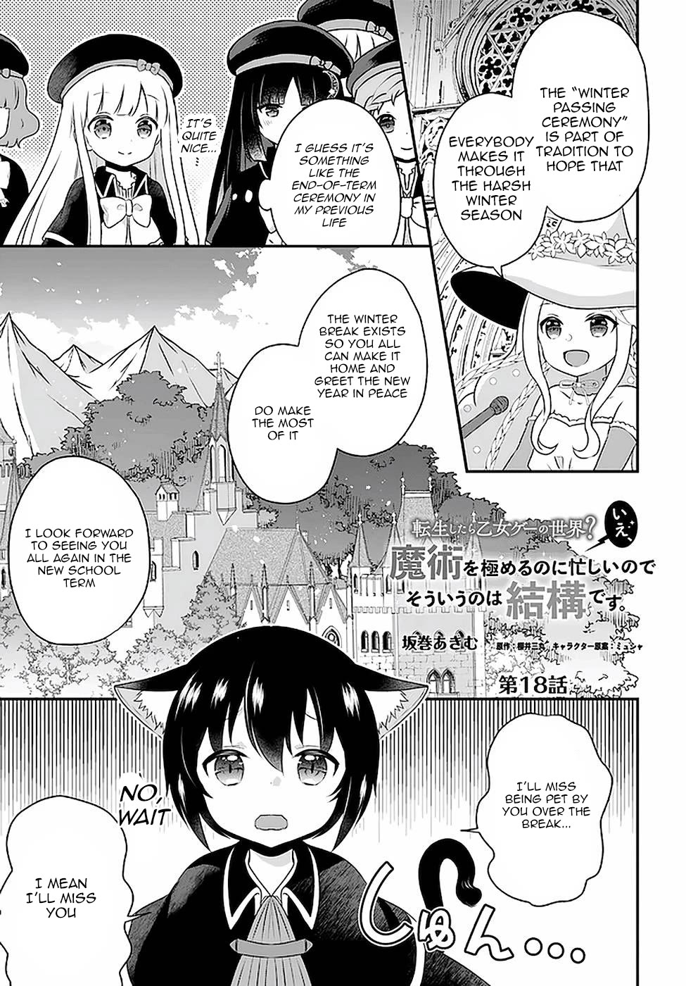 Reincarnated into an Otome Game? Nah, I'm Too Busy Mastering Magic! Chapter 18 page 1 - Chapter 18