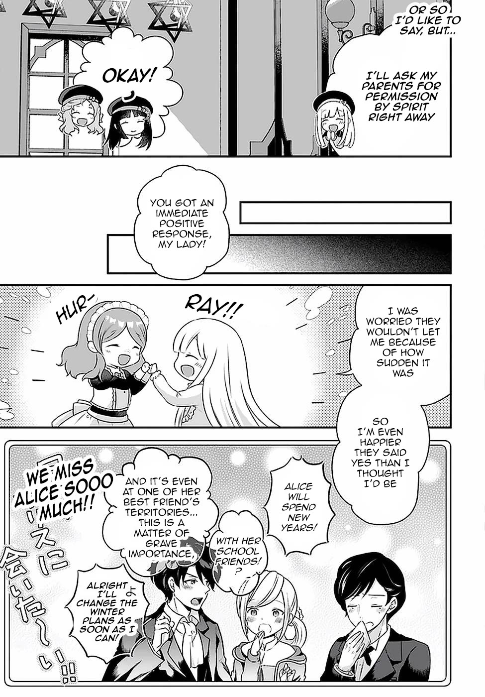 Reincarnated into an Otome Game? Nah, I'm Too Busy Mastering Magic! Chapter 18 page 5 - Chapter 18
