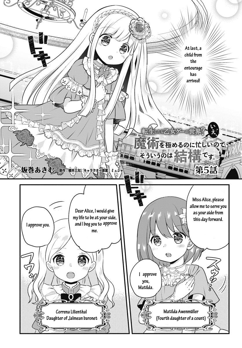 Reincarnated into an Otome Game? Nah, I'm Too Busy Mastering Magic! Chapter 5.1 page 1 - Chapter 5.1