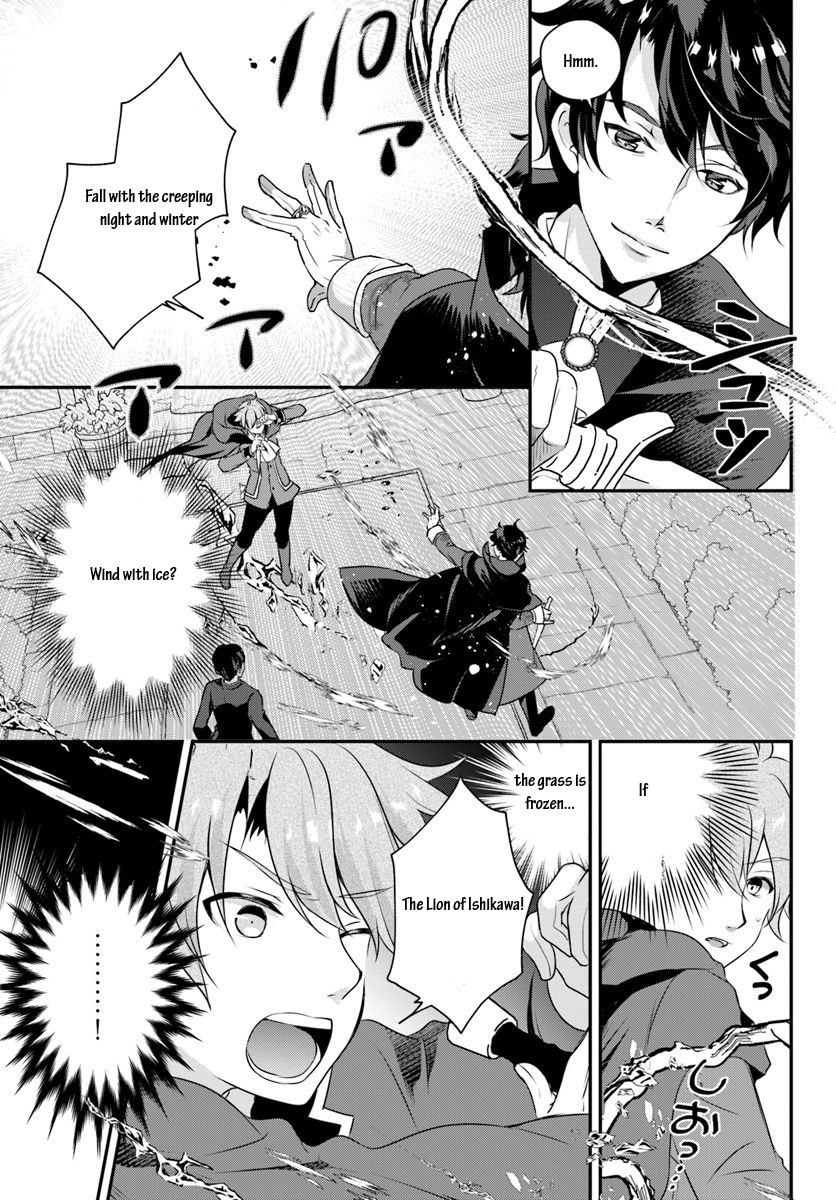 Reincarnated into an Otome Game? Nah, I'm Too Busy Mastering Magic! Chapter 5.1 page 11 - Chapter 5.1