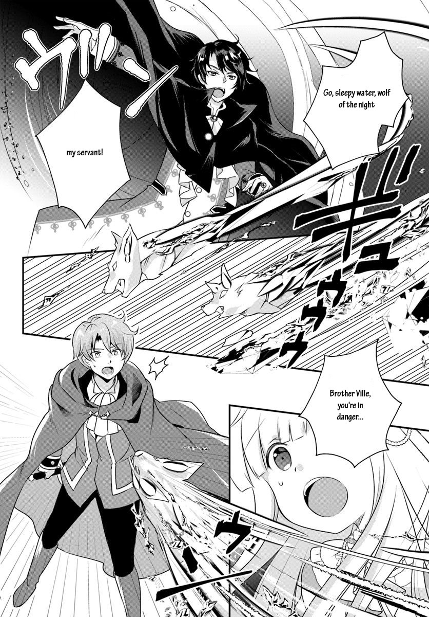 Reincarnated into an Otome Game? Nah, I'm Too Busy Mastering Magic! Chapter 5.1 page 12 - Chapter 5.1