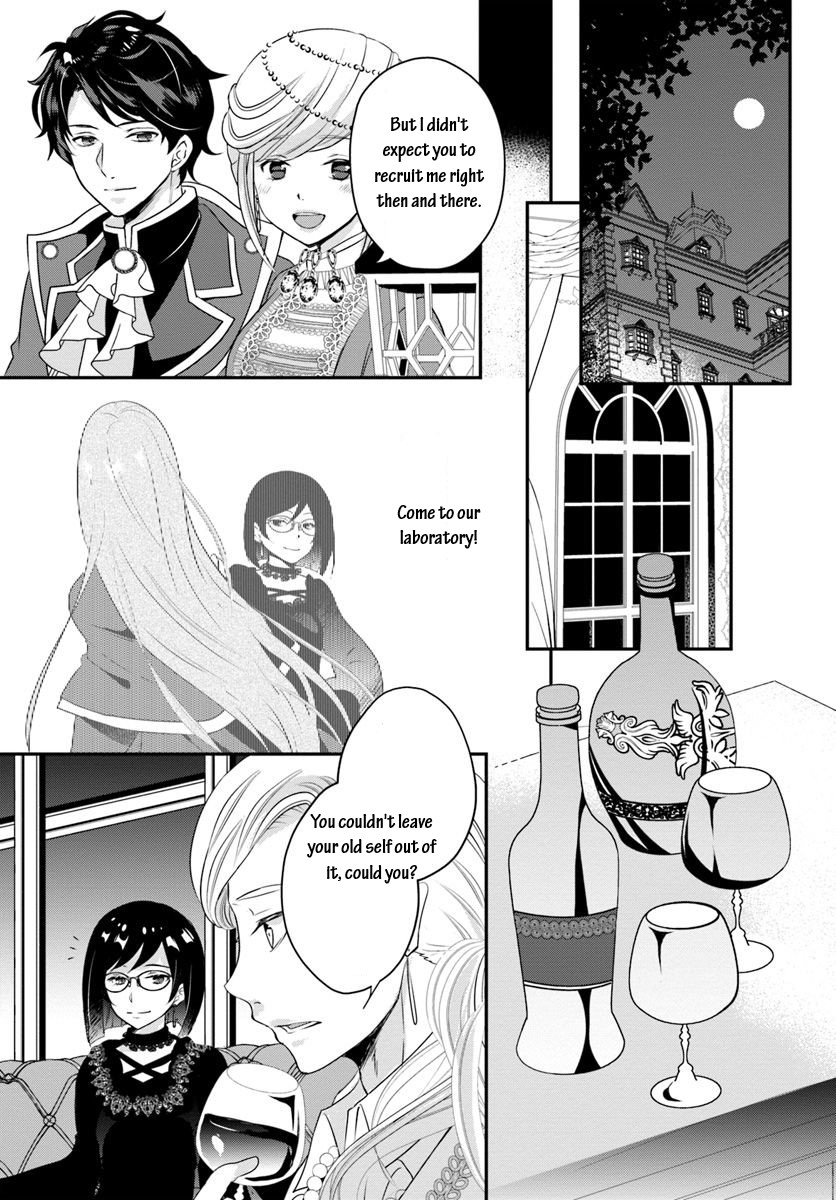 Reincarnated into an Otome Game? Nah, I'm Too Busy Mastering Magic! Chapter 6.1 page 1 - Chapter 6.1