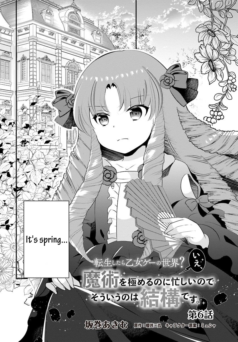 Reincarnated into an Otome Game? Nah, I'm Too Busy Mastering Magic! Chapter 6.1 page 4 - Chapter 6.1