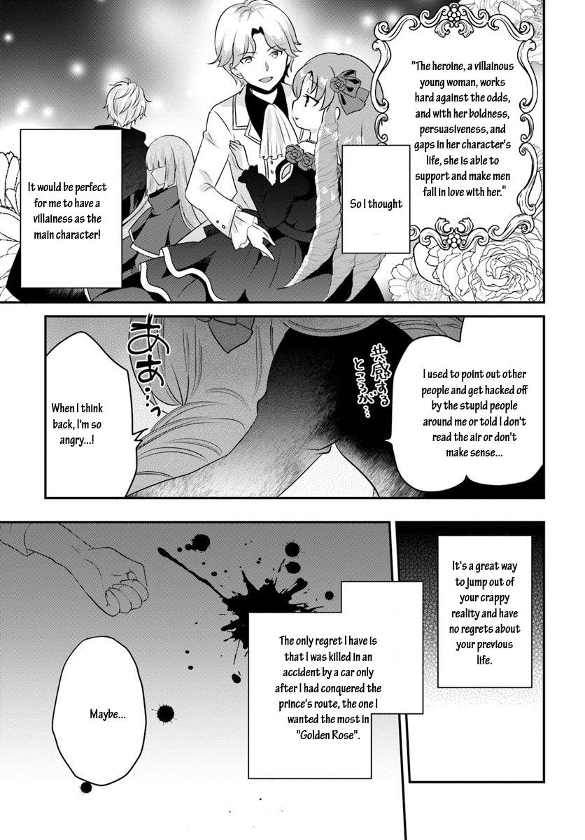 Reincarnated into an Otome Game? Nah, I'm Too Busy Mastering Magic! Chapter 6.2 page 3 - Chapter 6.2