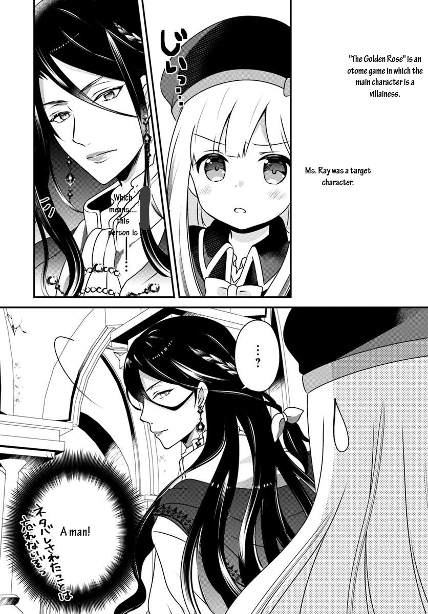 Reincarnated into an Otome Game? Nah, I'm Too Busy Mastering Magic! Chapter 7.1 page 8 - Chapter 7.1