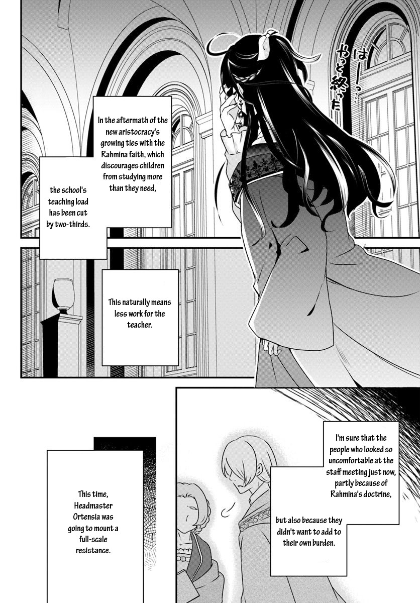 Reincarnated into an Otome Game? Nah, I'm Too Busy Mastering Magic! Chapter 8.2 page 10 - Chapter 8.2