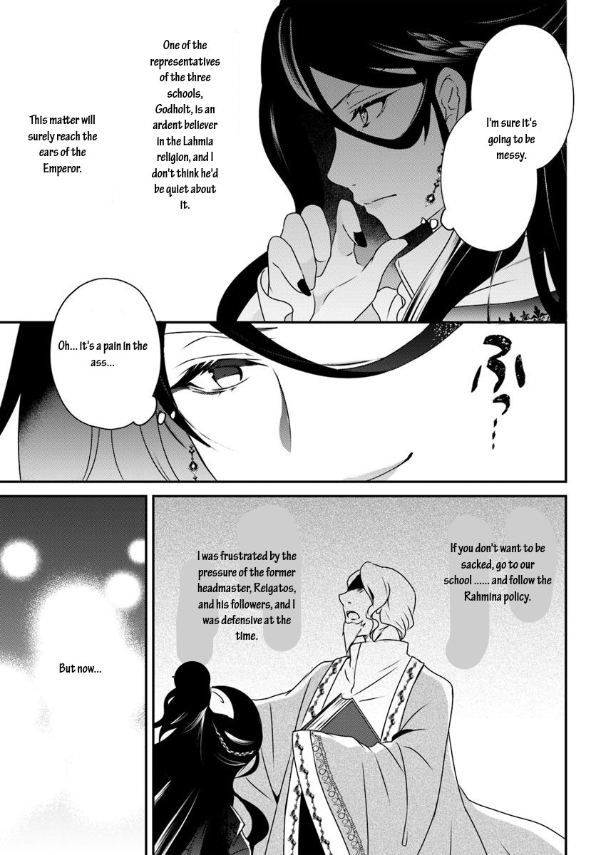 Reincarnated into an Otome Game? Nah, I'm Too Busy Mastering Magic! Chapter 8.2 page 11 - Chapter 8.2