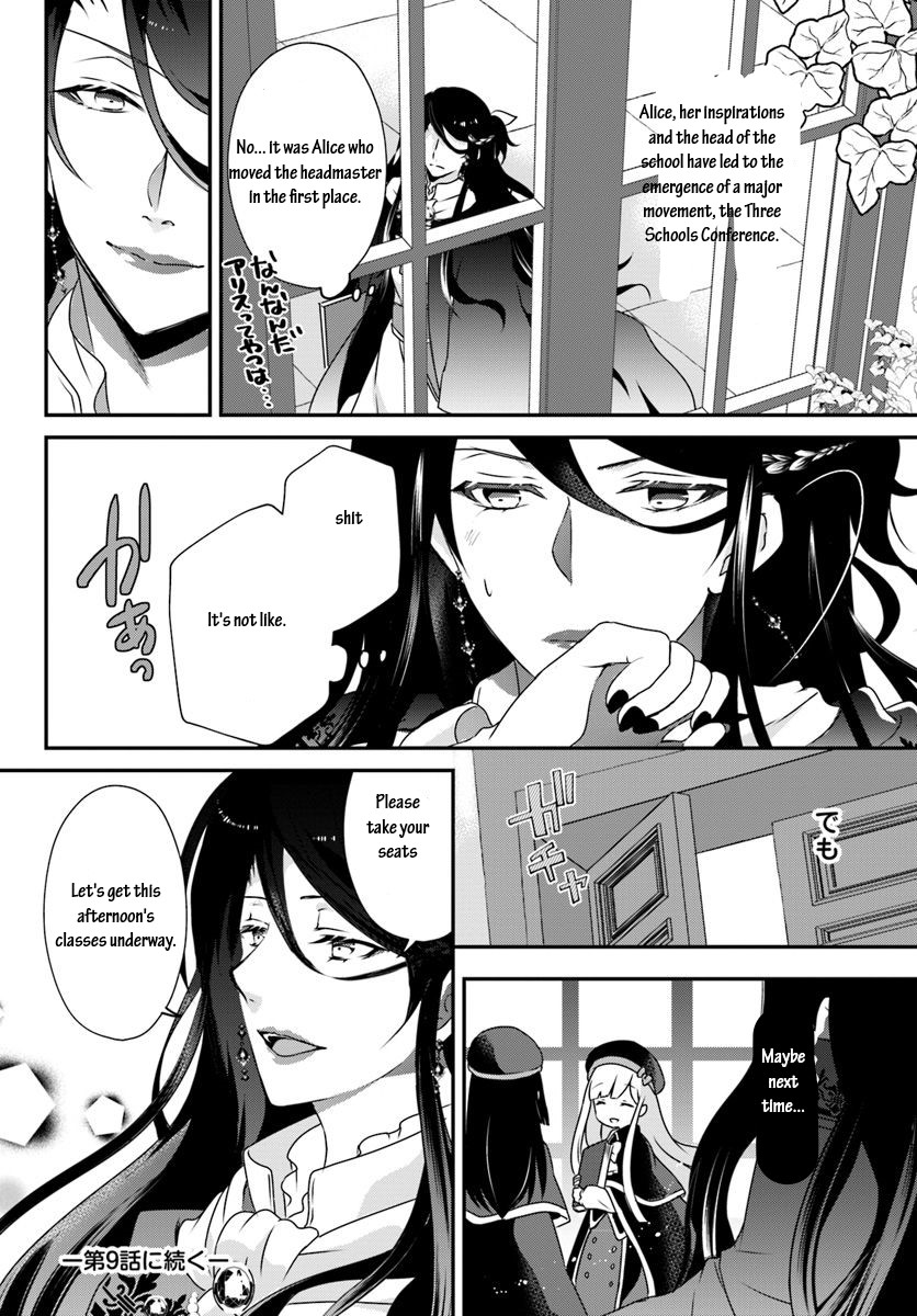 Reincarnated into an Otome Game? Nah, I'm Too Busy Mastering Magic! Chapter 8.2 page 12 - Chapter 8.2
