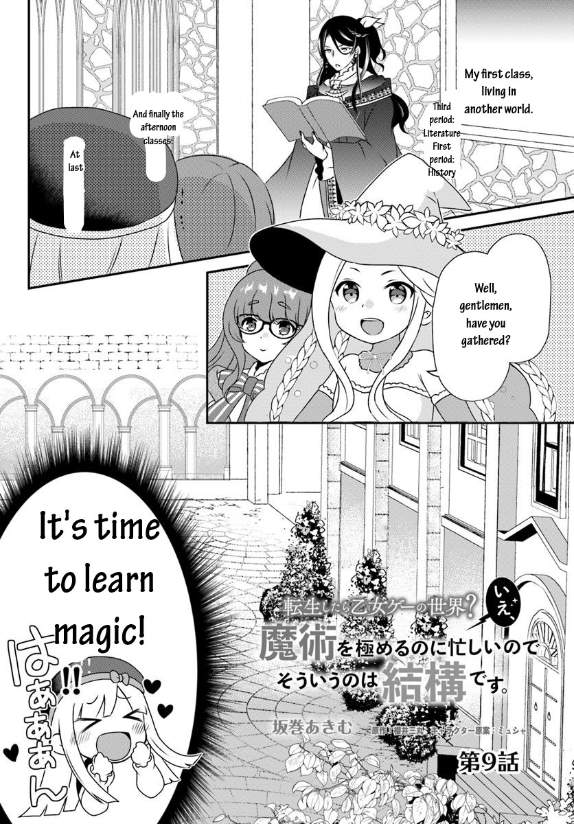Reincarnated into an Otome Game? Nah, I'm Too Busy Mastering Magic! Chapter 9.1 page 4 - Chapter 9.1