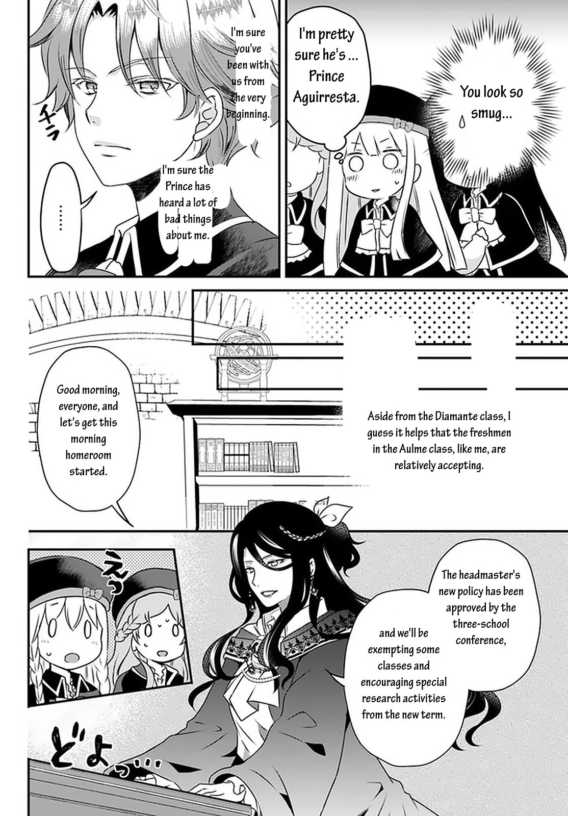 Reincarnated into an Otome Game? Nah, I'm Too Busy Mastering Magic! Chapter 9.2 page 10 - Chapter 9.2