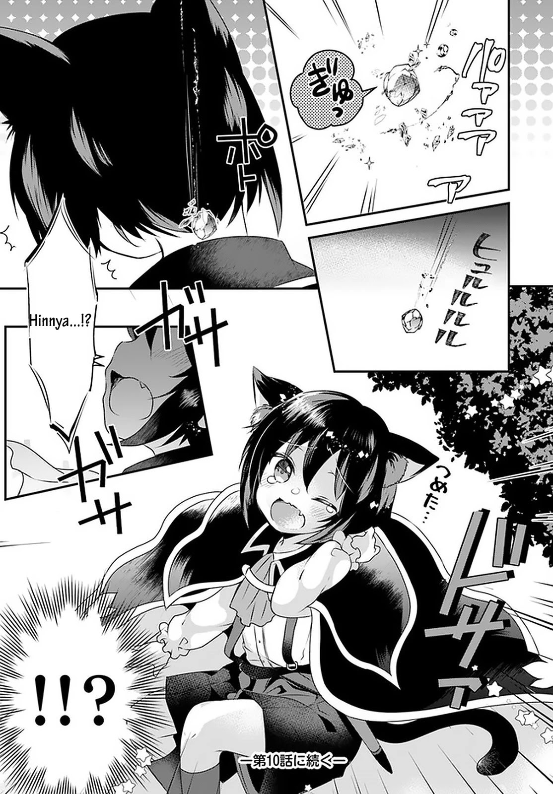 Reincarnated into an Otome Game? Nah, I'm Too Busy Mastering Magic! Chapter 9.2 page 14 - Chapter 9.2
