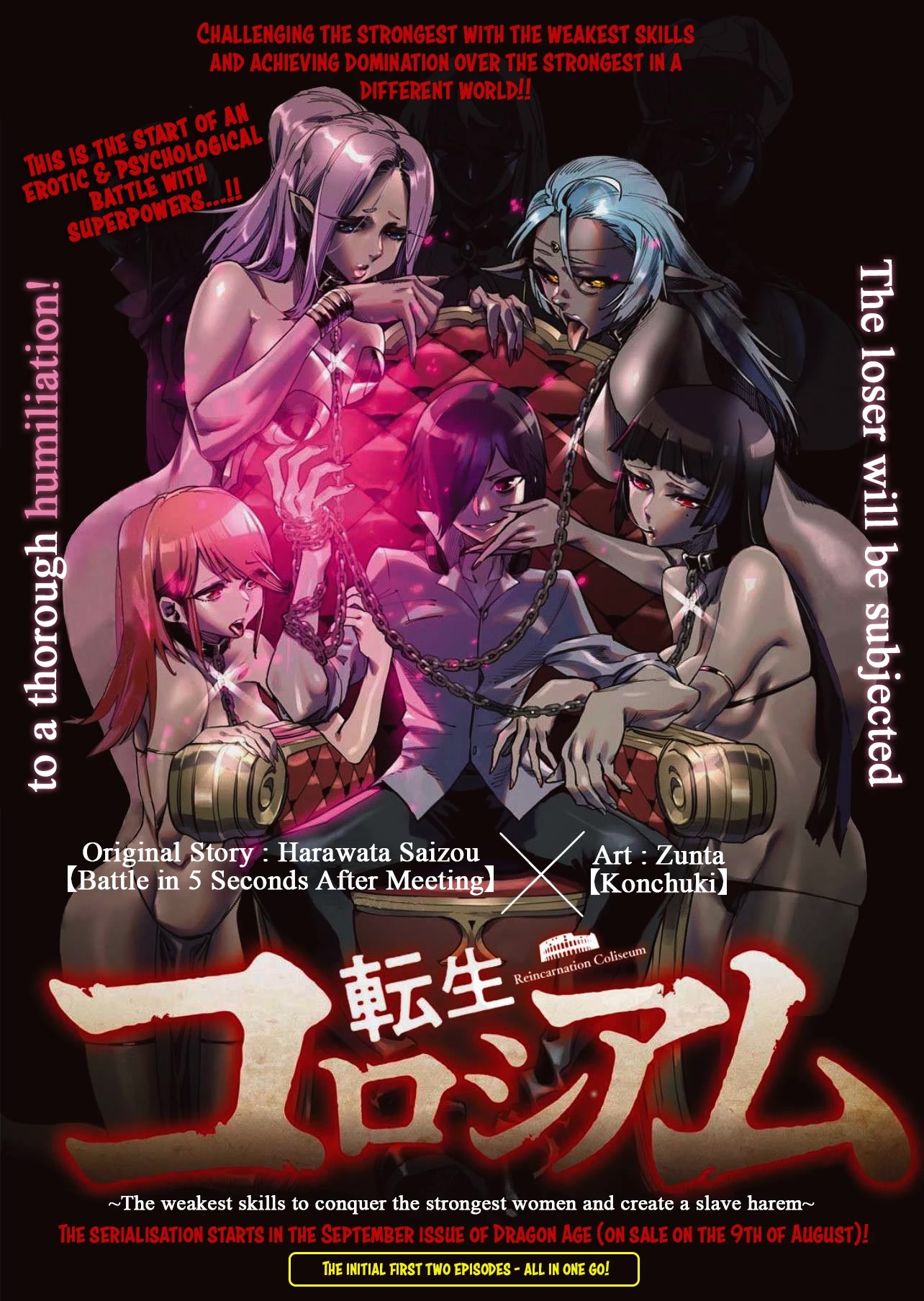 Reincarnation Colosseum - Using the Weakest Skills in Order to Defeat the Strongest Women and Create a Slave Harem Chapter 1 page 2 - Chapter 1: Aren’t My Skills Too Much of a Small Fry...?