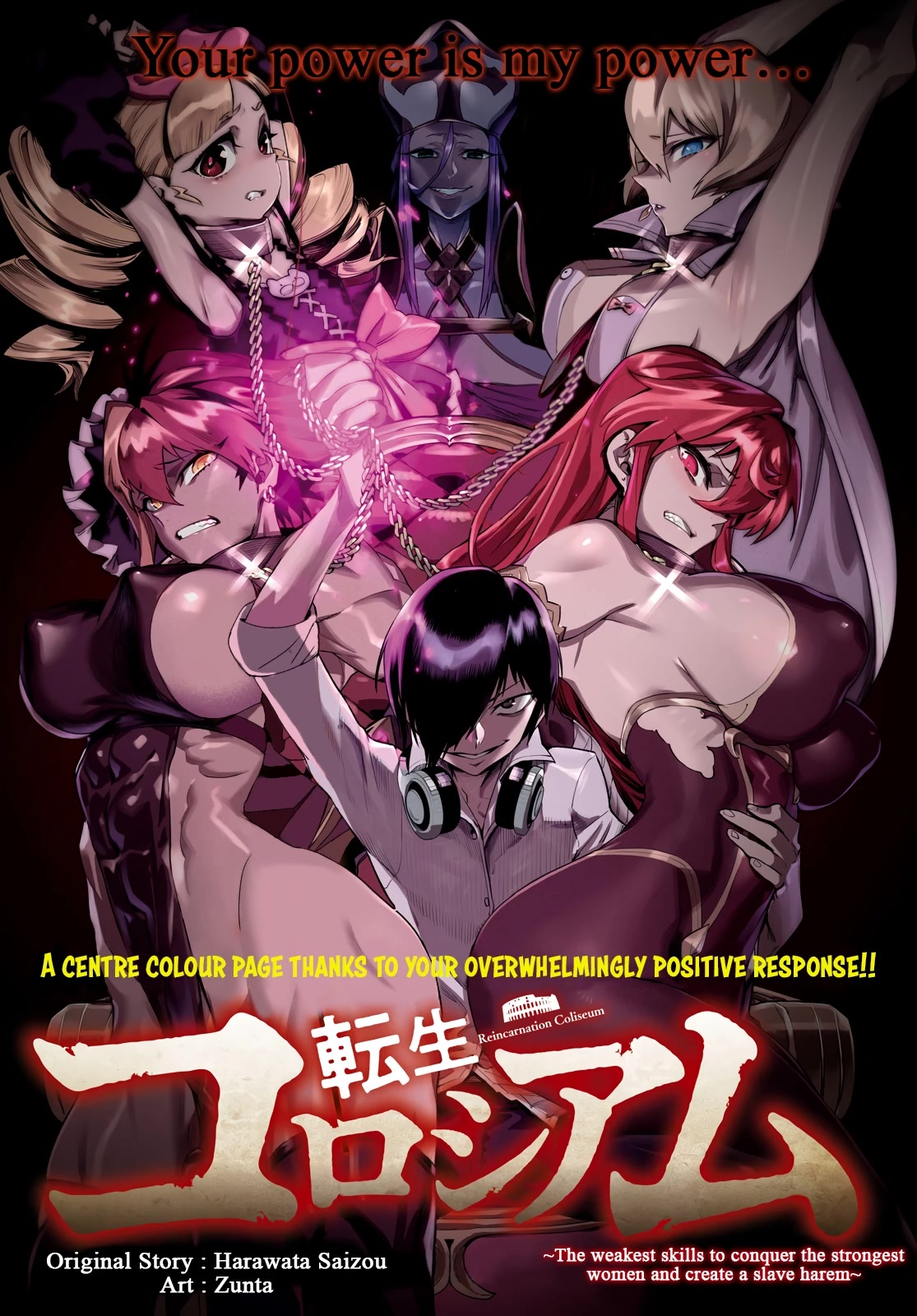 Reincarnation Colosseum - Using the Weakest Skills in Order to Defeat the Strongest Women and Create a Slave Harem Chapter 10 page 2 - Chapter 10: Attack and Counter Below The Surface