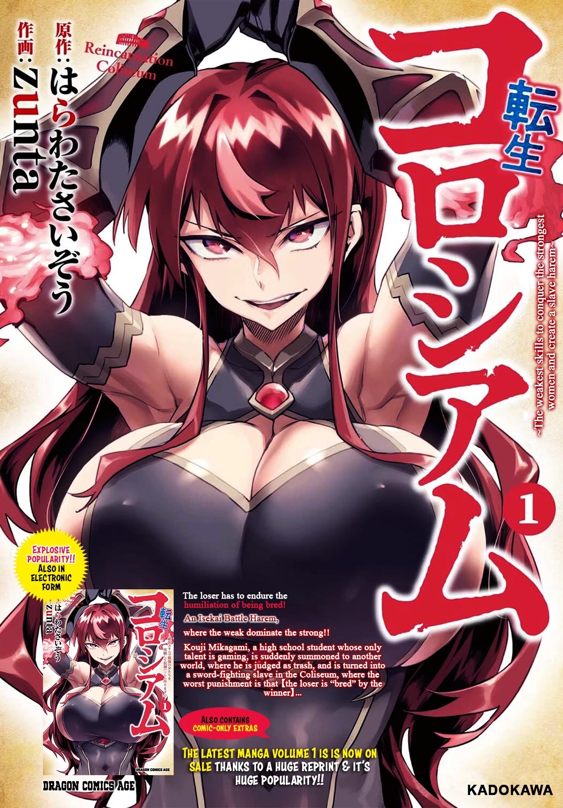 Reincarnation Colosseum - Using the Weakest Skills in Order to Defeat the Strongest Women and Create a Slave Harem Chapter 10 page 3 - Chapter 10: Attack and Counter Below The Surface