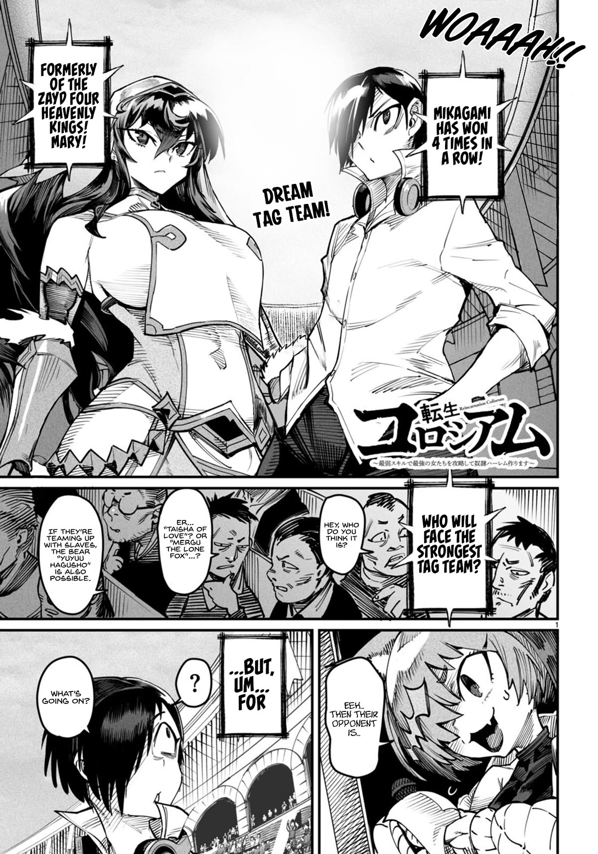 Reincarnation Colosseum - Using the Weakest Skills in Order to Defeat the Strongest Women and Create a Slave Harem Chapter 15 page 2 - Chapter 15: The Far-East Assassin