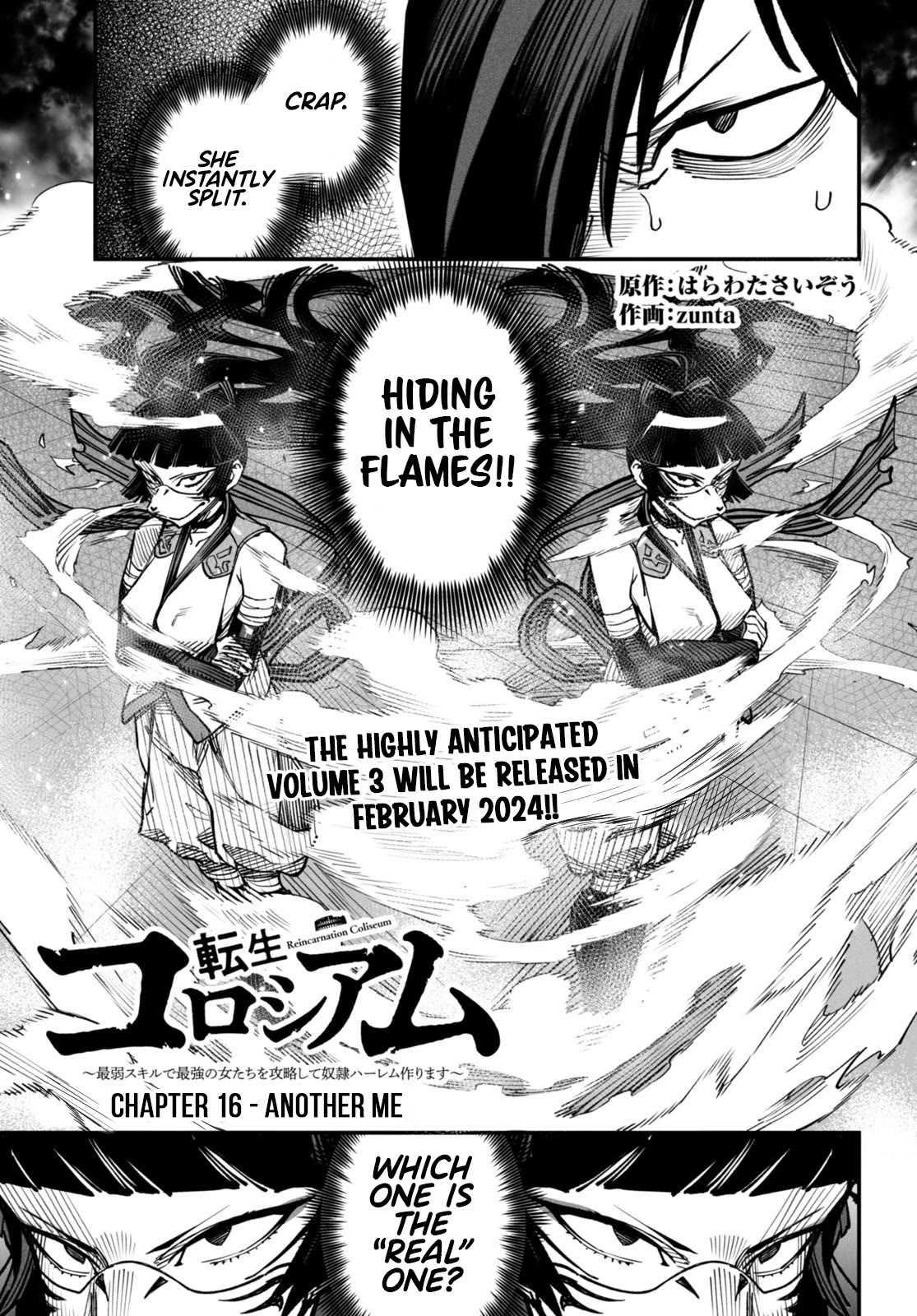 Reincarnation Colosseum - Using the Weakest Skills in Order to Defeat the Strongest Women and Create a Slave Harem Chapter 16 page 2 - Chapter 16: Another Me