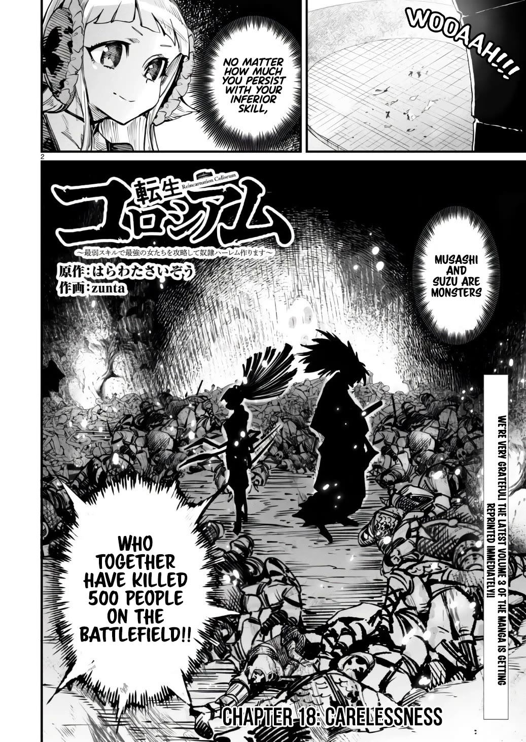 Reincarnation Colosseum - Using the Weakest Skills in Order to Defeat the Strongest Women and Create a Slave Harem Chapter 18 page 3 - Chapter 18: Carelessness