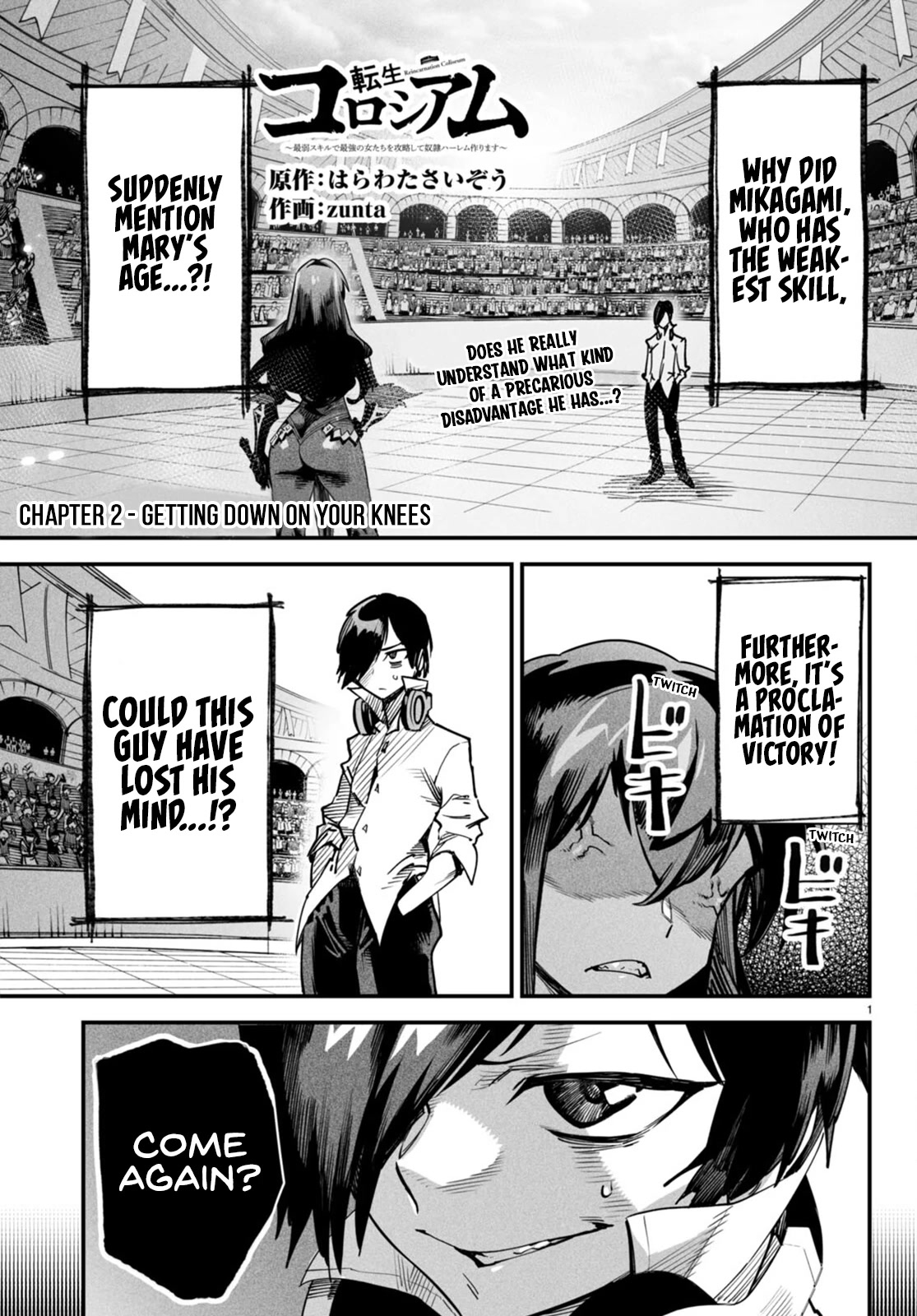 Reincarnation Colosseum - Using the Weakest Skills in Order to Defeat the Strongest Women and Create a Slave Harem Chapter 2 page 2 - Chapter 2: Getting Down On Your Knees