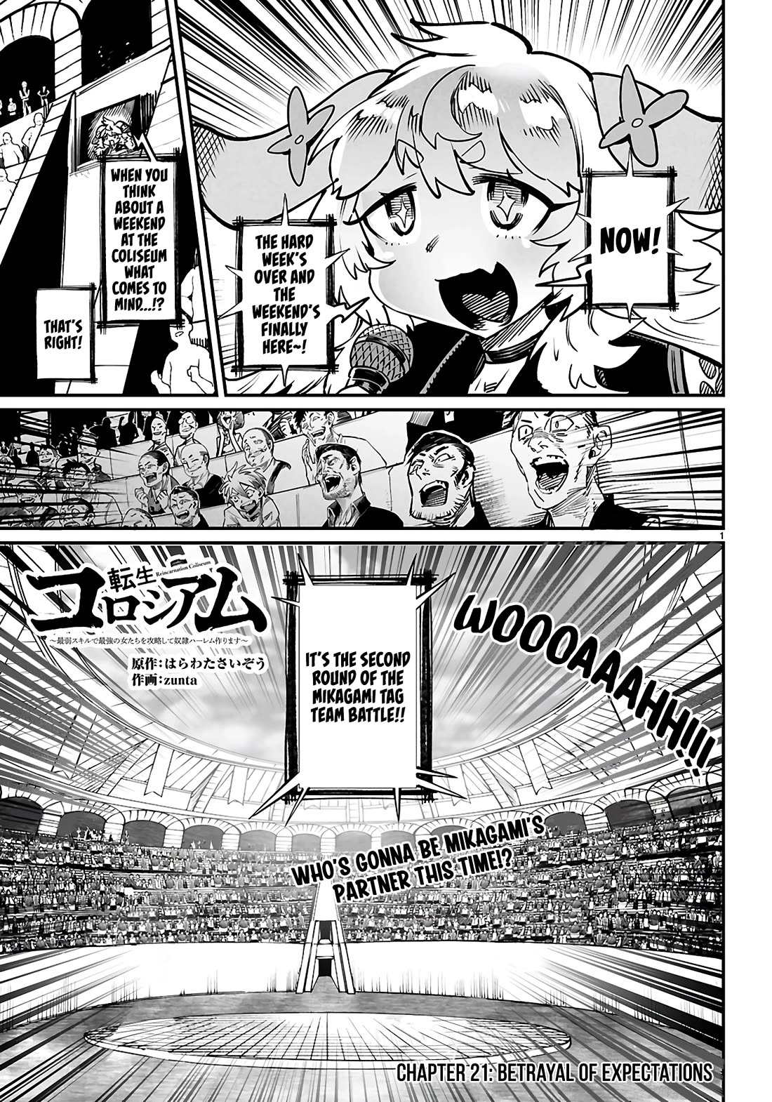 Reincarnation Colosseum - Using the Weakest Skills in Order to Defeat the Strongest Women and Create a Slave Harem Chapter 21 page 2 - Chapter 21: Betrayal Of Expectations