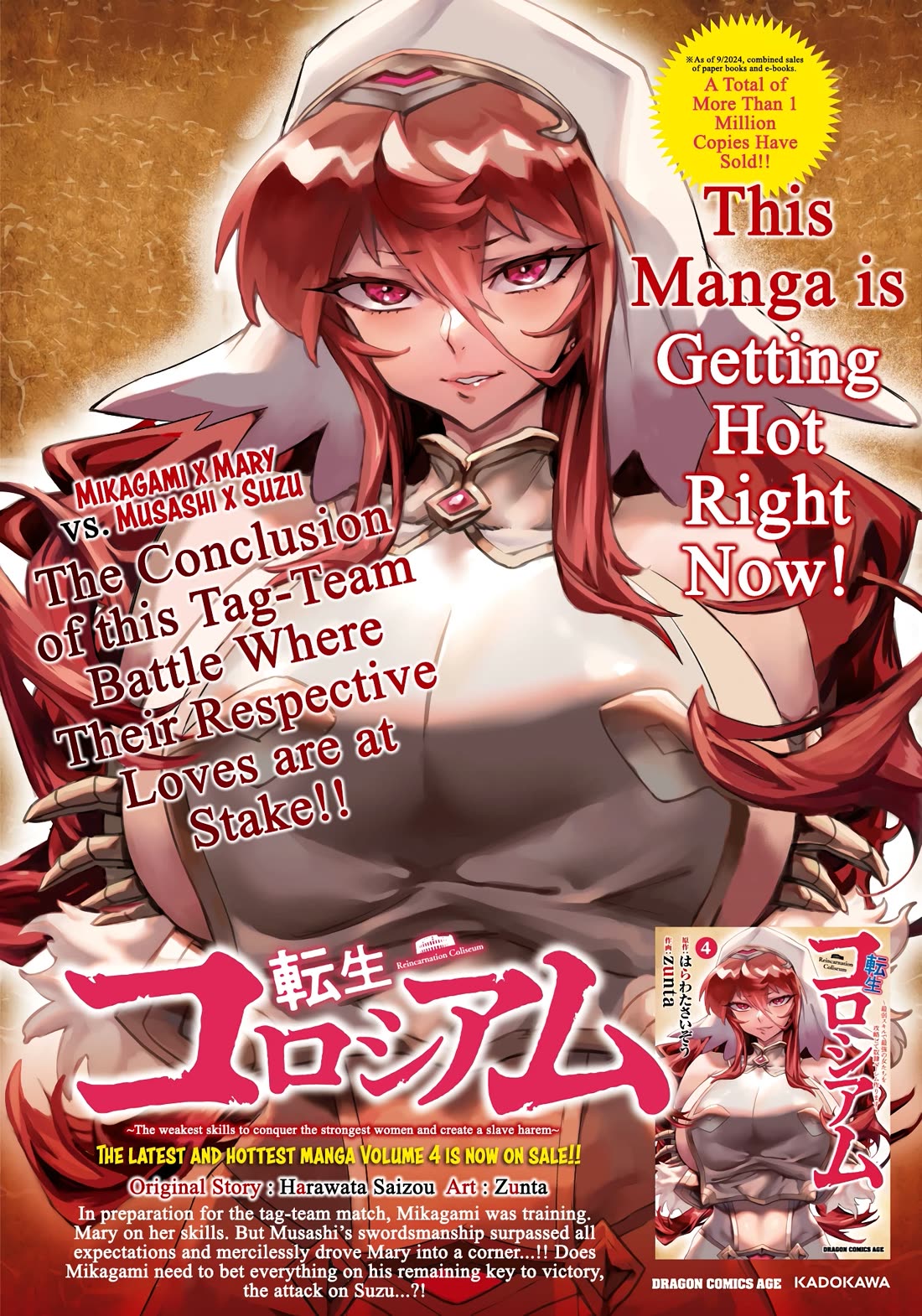 Reincarnation Colosseum - Using the Weakest Skills in Order to Defeat the Strongest Women and Create a Slave Harem Chapter 23 page 4 - Chapter 23: Let's Make This Fun