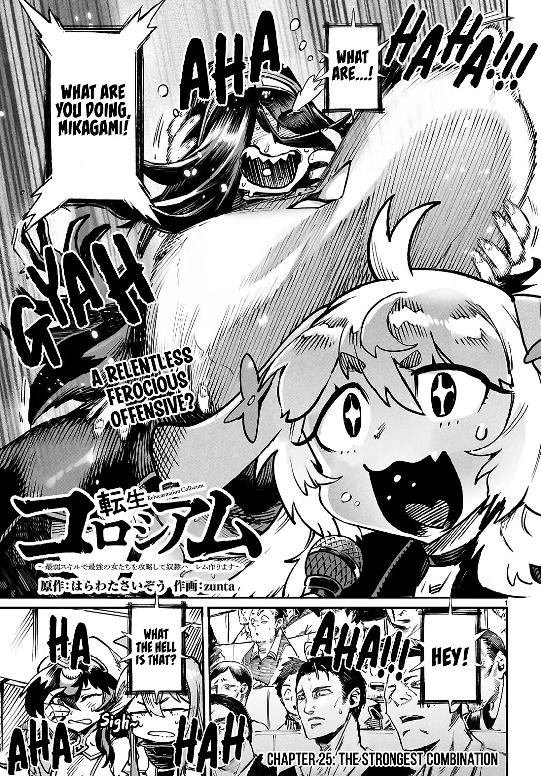 Reincarnation Colosseum - Using the Weakest Skills in Order to Defeat the Strongest Women and Create a Slave Harem Chapter 25 page 2 - Chapter 25: The Strongest Combination