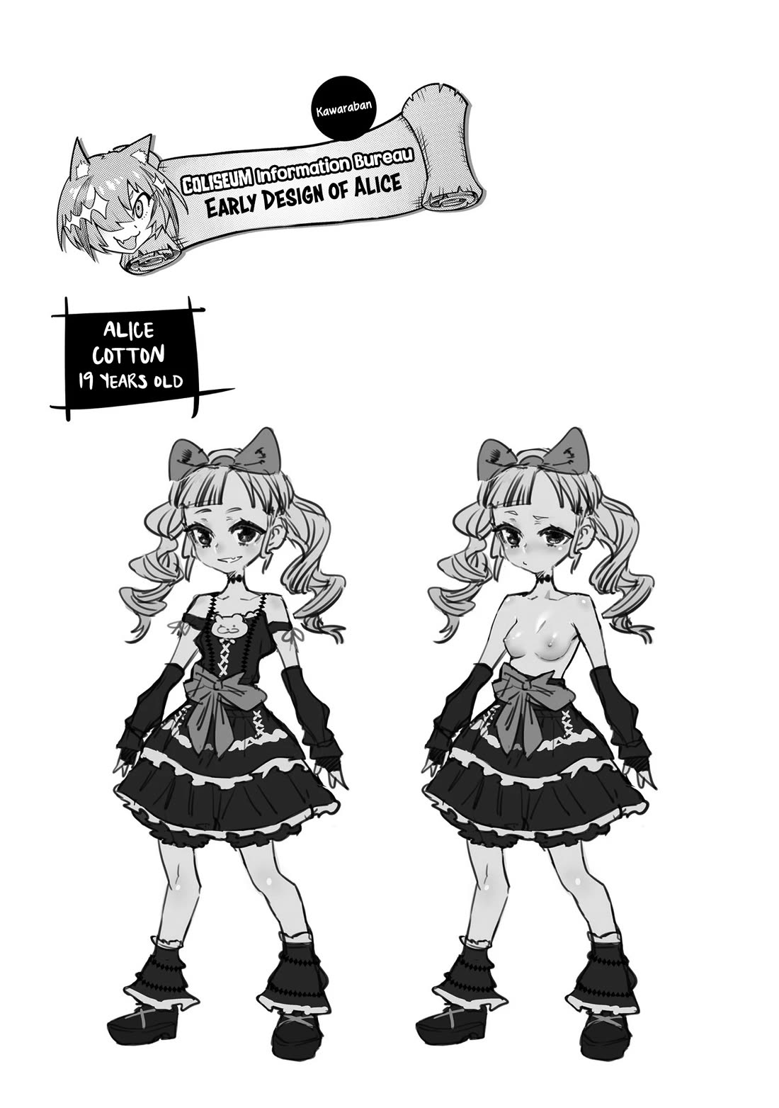 Reincarnation Colosseum - Using the Weakest Skills in Order to Defeat the Strongest Women and Create a Slave Harem Chapter 26.5 page 5 - Chapter 26.5: Volume 5 Bonus Chapter