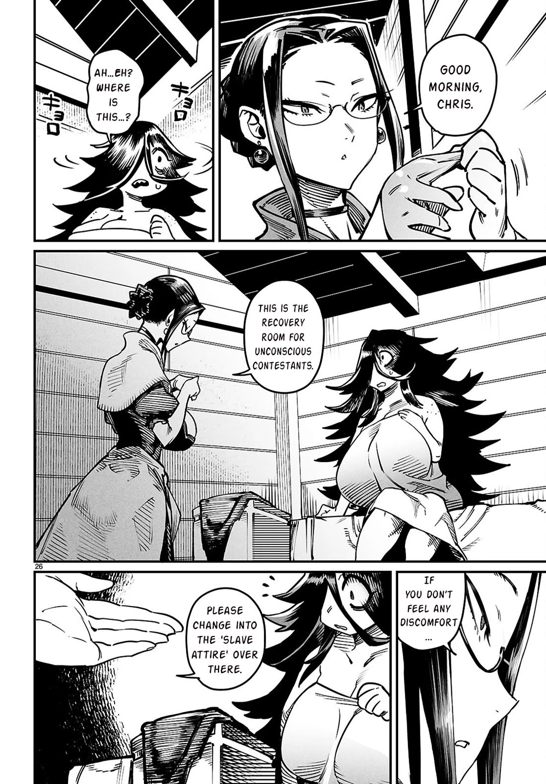 Reincarnation Colosseum - Using the Weakest Skills in Order to Defeat the Strongest Women and Create a Slave Harem Chapter 26 page 27 - Chapter 26: THE STRONGEST VS THE HERO!?