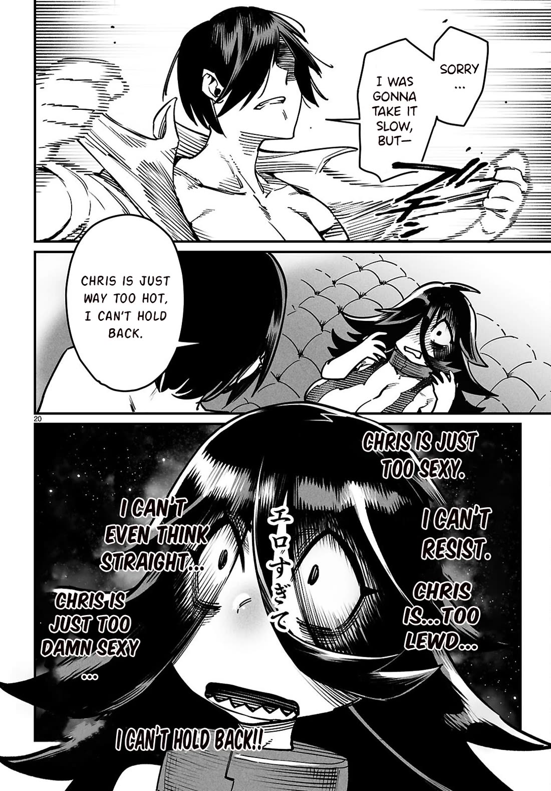 Reincarnation Colosseum - Using the Weakest Skills in Order to Defeat the Strongest Women and Create a Slave Harem Chapter 27 page 21 - Chapter 27: THE 'FIRST TIME' IS EQUAL TO EVERYONE