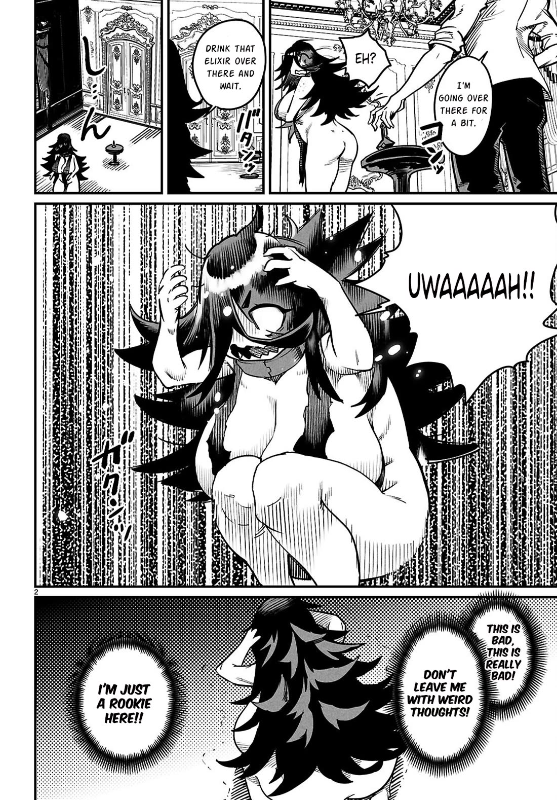 Reincarnation Colosseum - Using the Weakest Skills in Order to Defeat the Strongest Women and Create a Slave Harem Chapter 27 page 3 - Chapter 27: THE 'FIRST TIME' IS EQUAL TO EVERYONE
