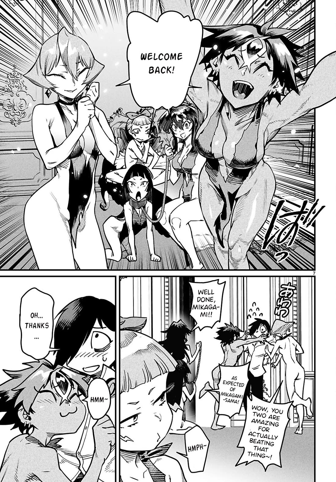 Reincarnation Colosseum - Using the Weakest Skills in Order to Defeat the Strongest Women and Create a Slave Harem Chapter 27 page 8 - Chapter 27: THE 'FIRST TIME' IS EQUAL TO EVERYONE
