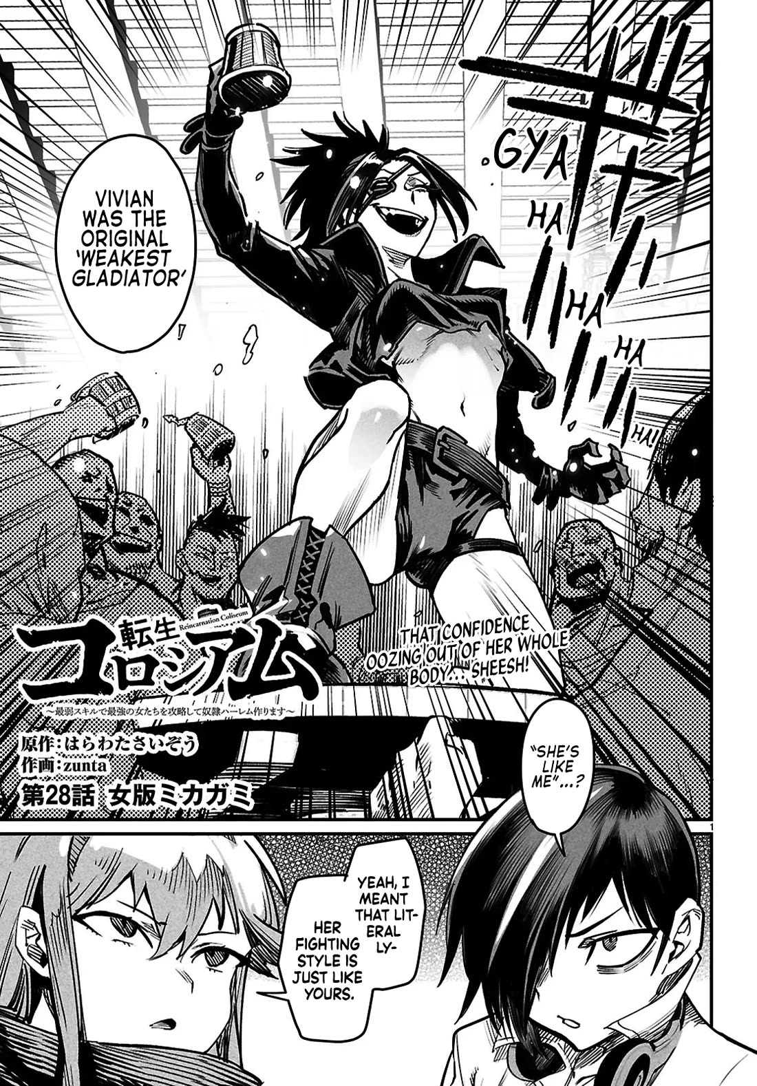 Reincarnation Colosseum - Using the Weakest Skills in Order to Defeat the Strongest Women and Create a Slave Harem Chapter 28 page 4 - Chapter 28