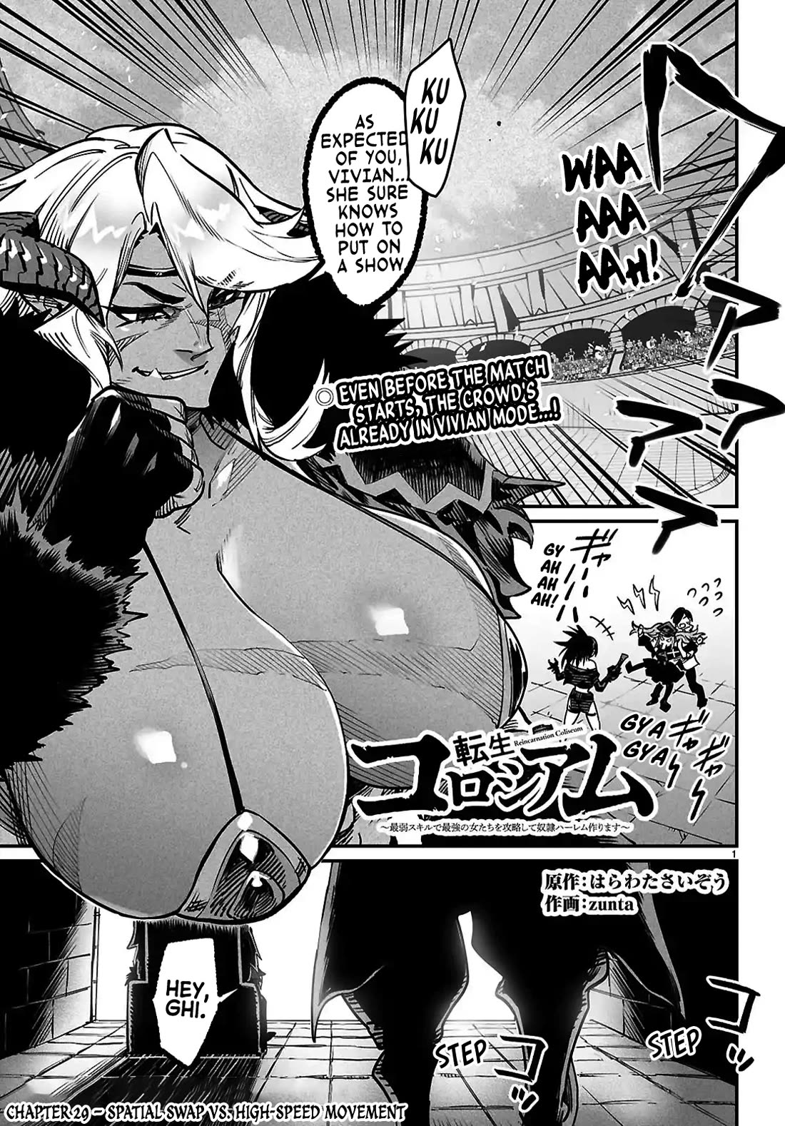 Reincarnation Colosseum - Using the Weakest Skills in Order to Defeat the Strongest Women and Create a Slave Harem Chapter 29 page 1 - Chapter 29