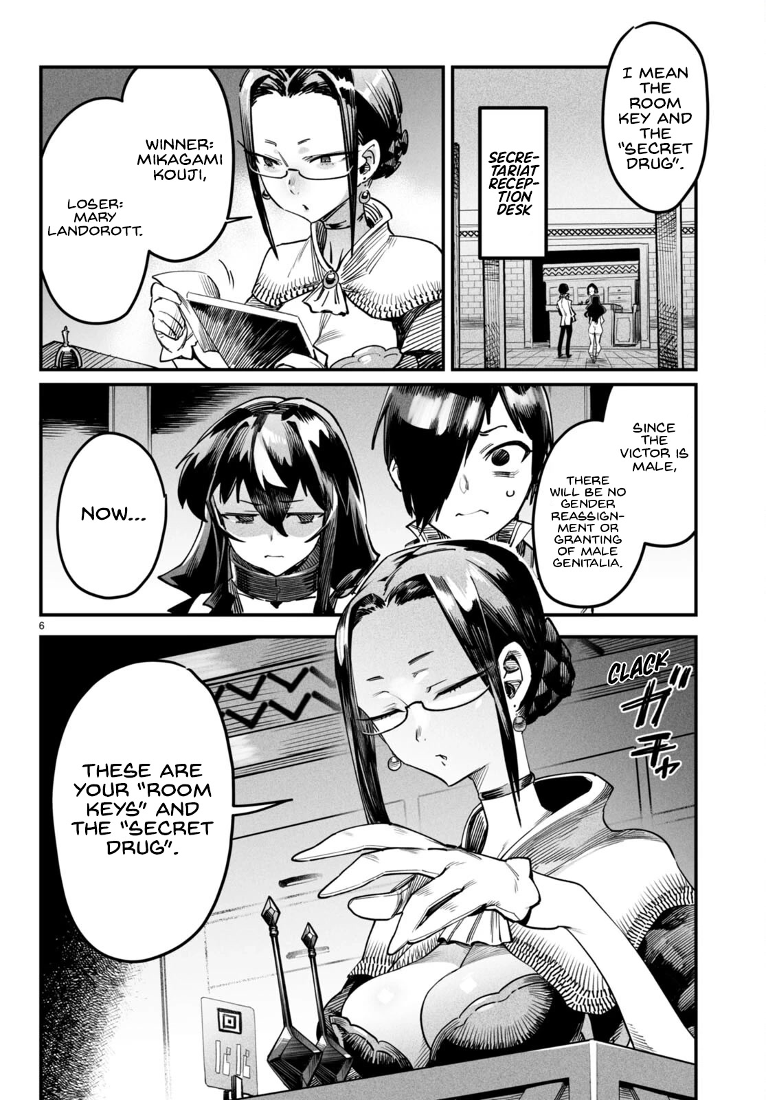 Reincarnation Colosseum - Using the Weakest Skills in Order to Defeat the Strongest Women and Create a Slave Harem Chapter 3 page 7 - Chapter 3: Breeding For The First Time