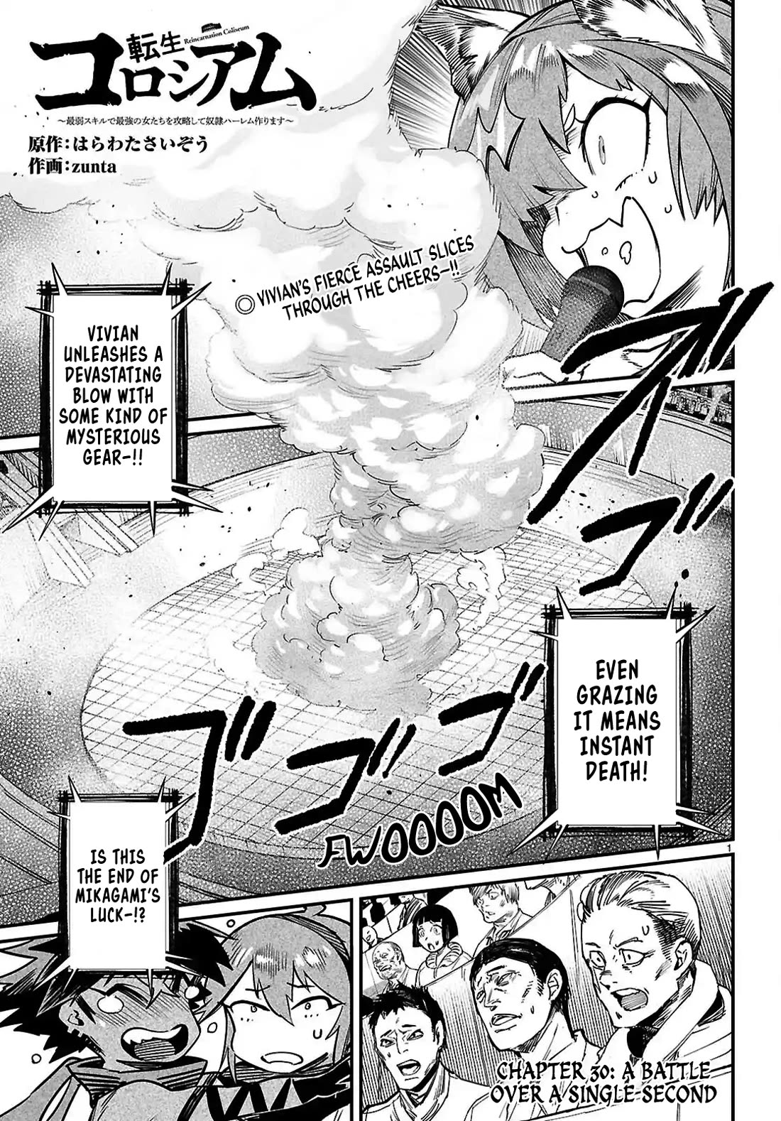 Reincarnation Colosseum - Using the Weakest Skills in Order to Defeat the Strongest Women and Create a Slave Harem Chapter 30 page 1 - Chapter 30