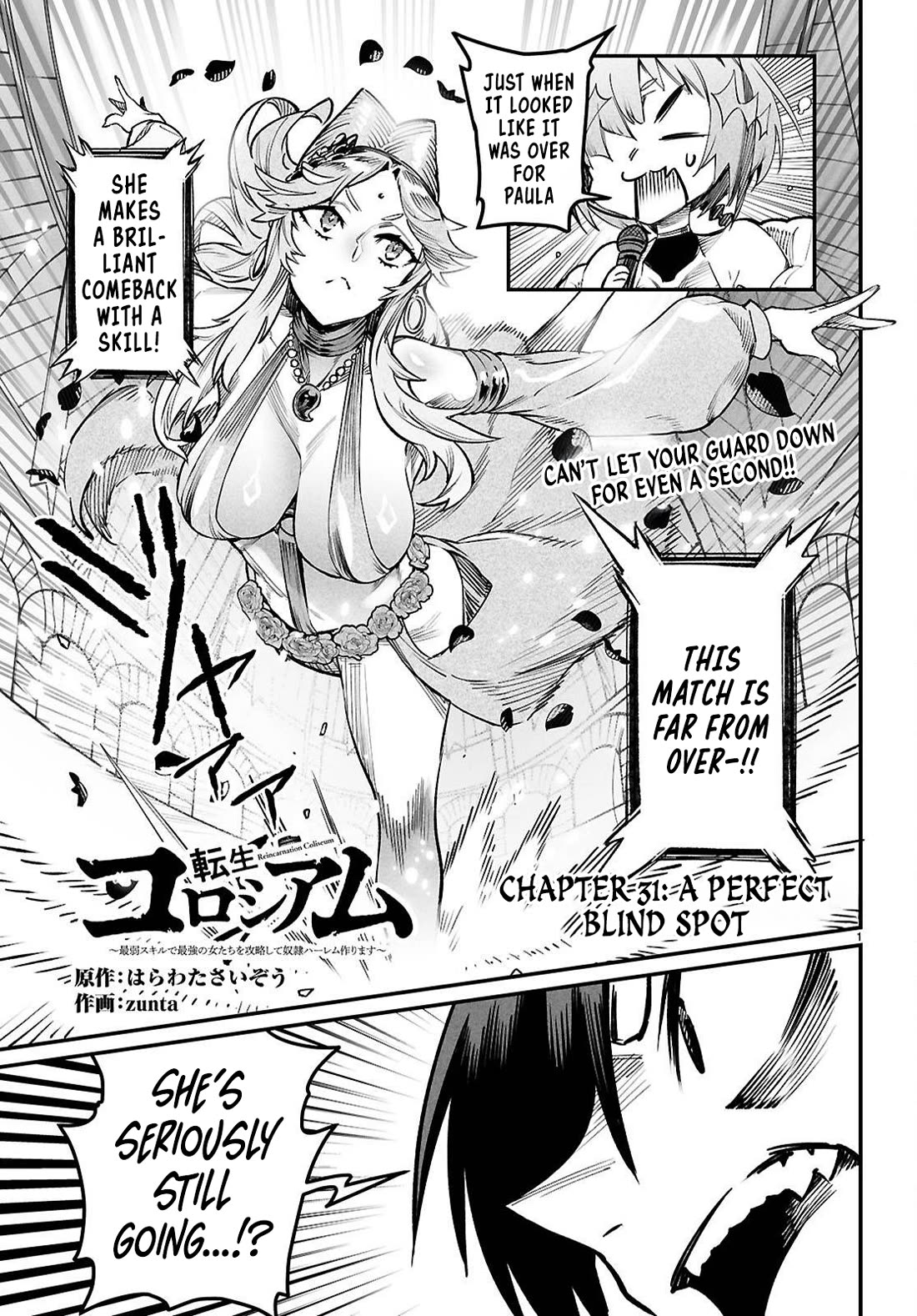 Reincarnation Colosseum - Using the Weakest Skills in Order to Defeat the Strongest Women and Create a Slave Harem Chapter 31 page 1 - Chapter 31