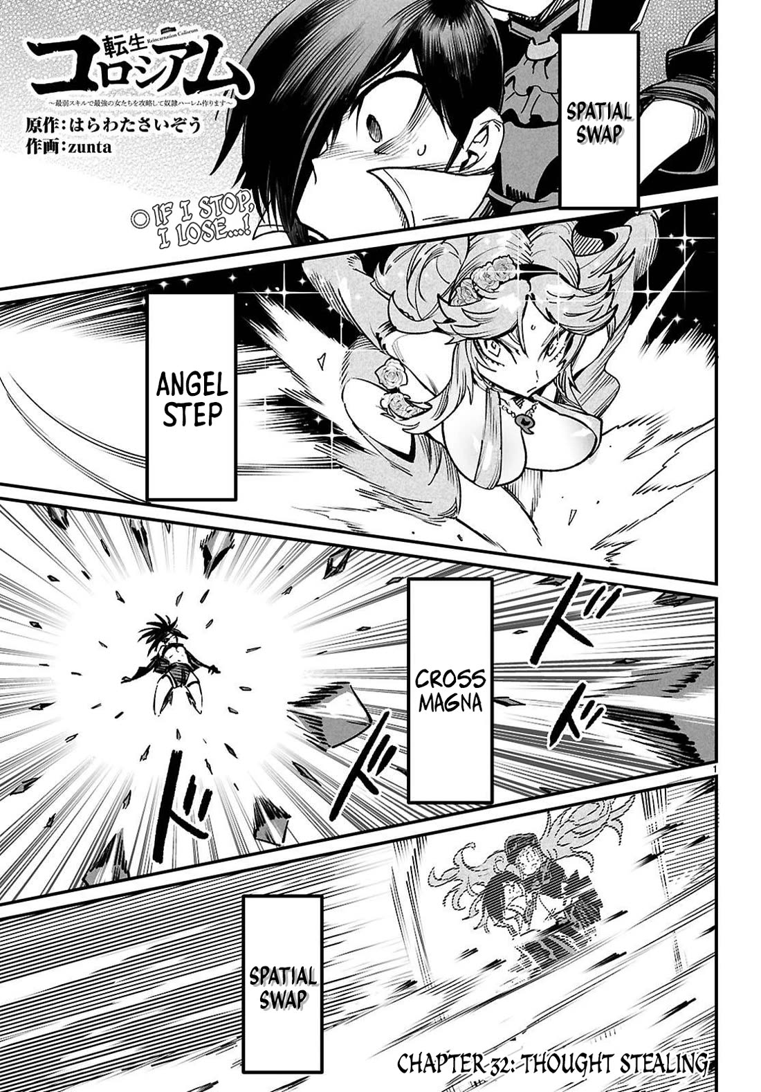 Reincarnation Colosseum - Using the Weakest Skills in Order to Defeat the Strongest Women and Create a Slave Harem Chapter 32 page 1 - Chapter 32