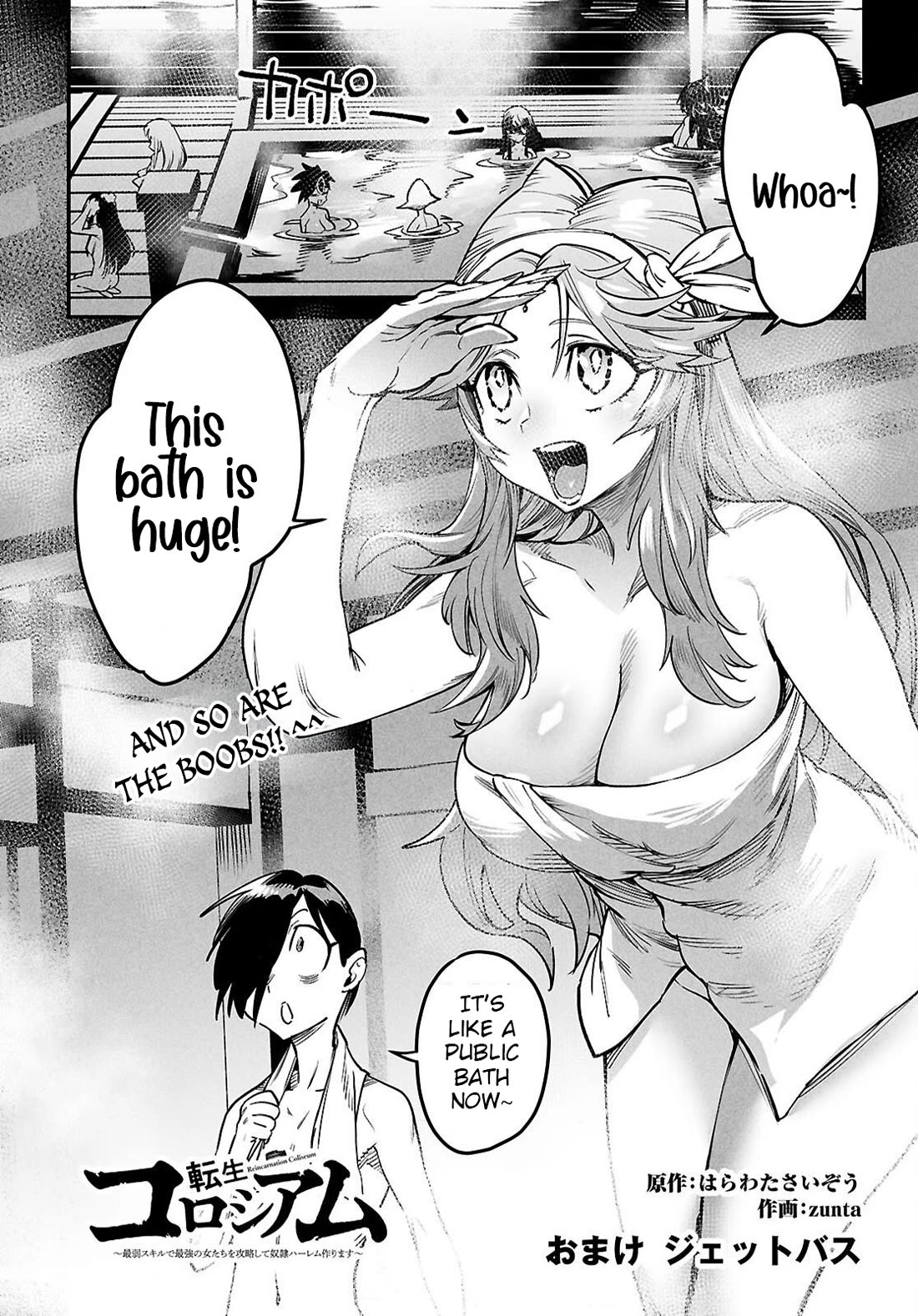 Reincarnation Colosseum - Using the Weakest Skills in Order to Defeat the Strongest Women and Create a Slave Harem Chapter 33.5 page 1 - Chapter 33.5