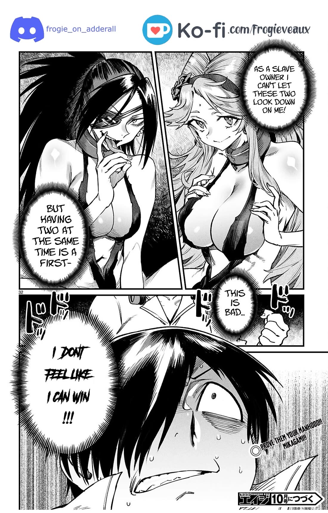 Reincarnation Colosseum - Using the Weakest Skills in Order to Defeat the Strongest Women and Create a Slave Harem Chapter 33 page 33 - Chapter 33