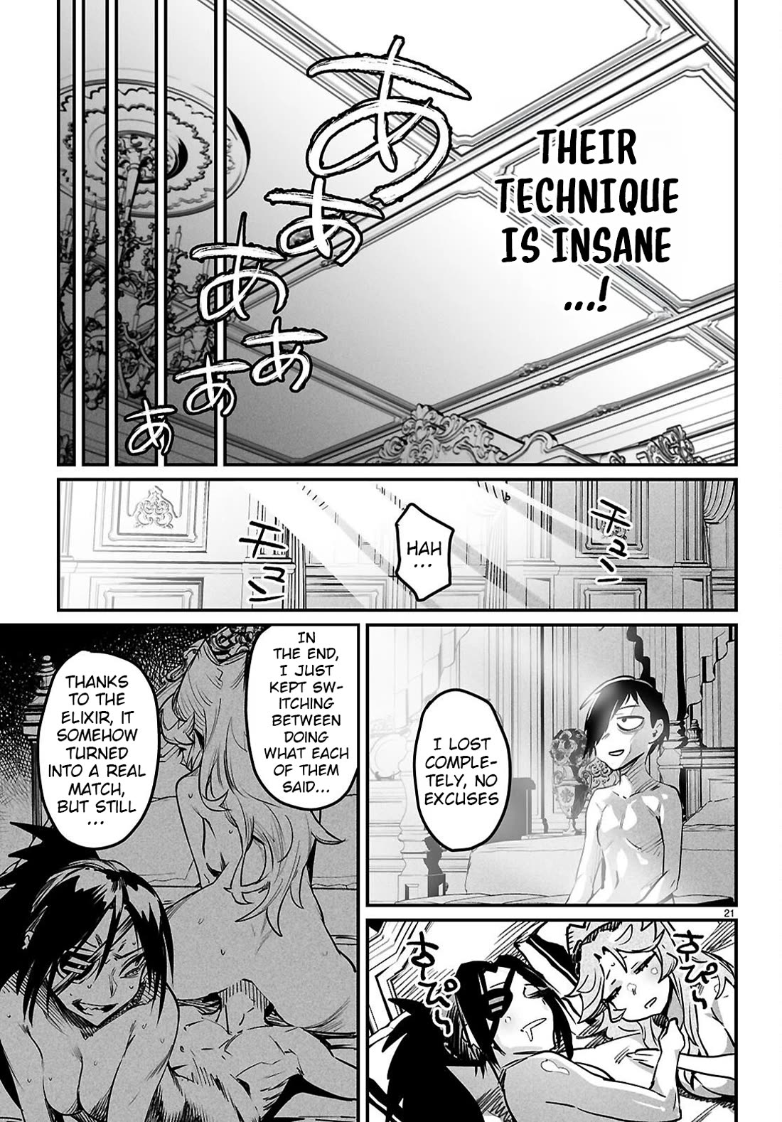 Reincarnation Colosseum - Using the Weakest Skills in Order to Defeat the Strongest Women and Create a Slave Harem Chapter 34 page 20 - Chapter 34