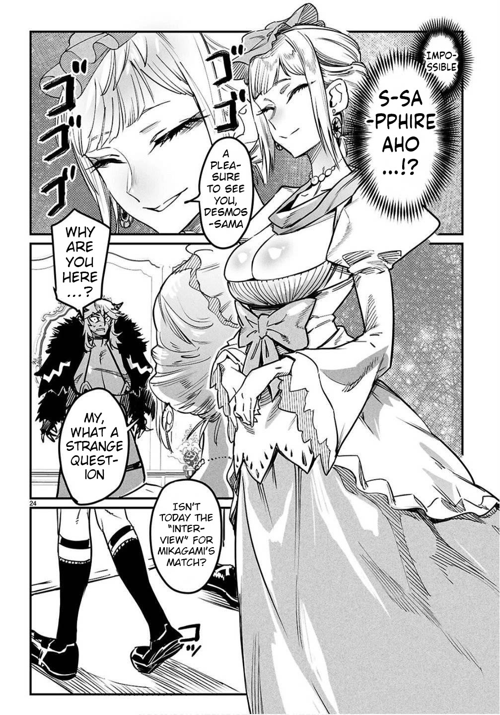 Reincarnation Colosseum - Using the Weakest Skills in Order to Defeat the Strongest Women and Create a Slave Harem Chapter 35 page 24 - Chapter 35