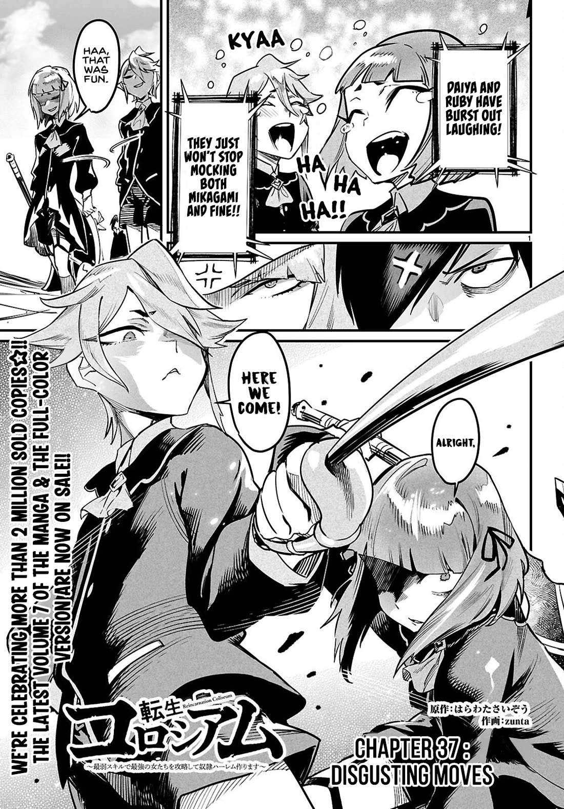 Reincarnation Colosseum - Using the Weakest Skills in Order to Defeat the Strongest Women and Create a Slave Harem Chapter 37 page 2 - Chapter 37: Disgusting Moves
