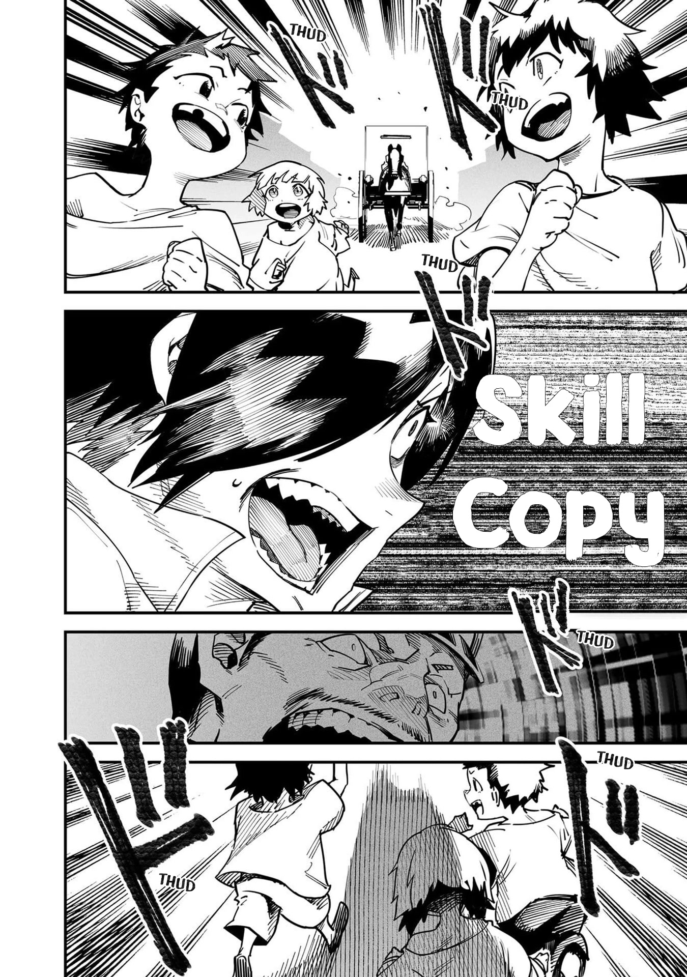 Reincarnation Colosseum - Using the Weakest Skills in Order to Defeat the Strongest Women and Create a Slave Harem Chapter 4.5 page 8 - Chapter 4.5: Volume 1 Bonus Chapter