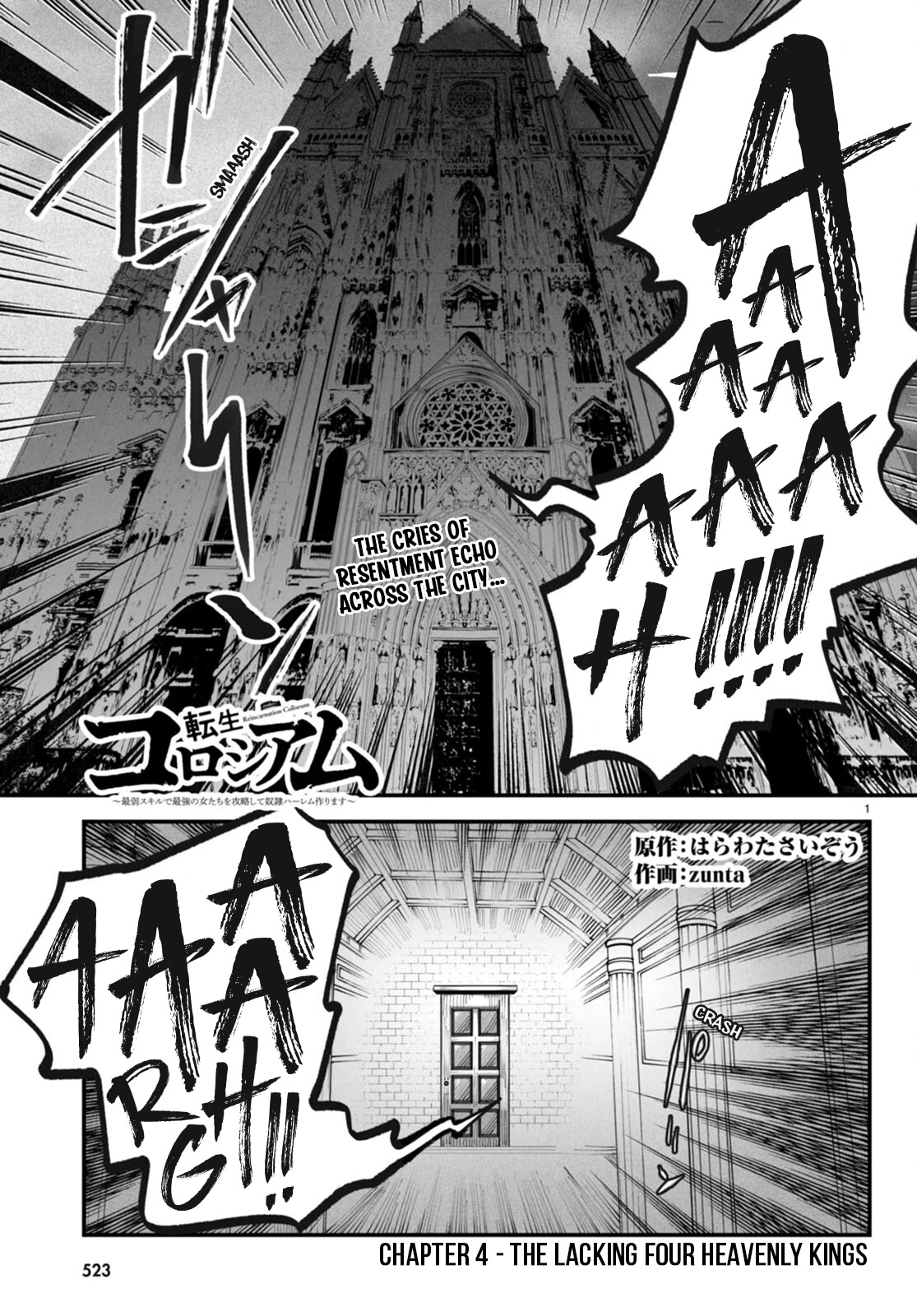 Reincarnation Colosseum - Using the Weakest Skills in Order to Defeat the Strongest Women and Create a Slave Harem Chapter 4 page 2 - Chapter 4: The Lacking Four Heavenly Kings